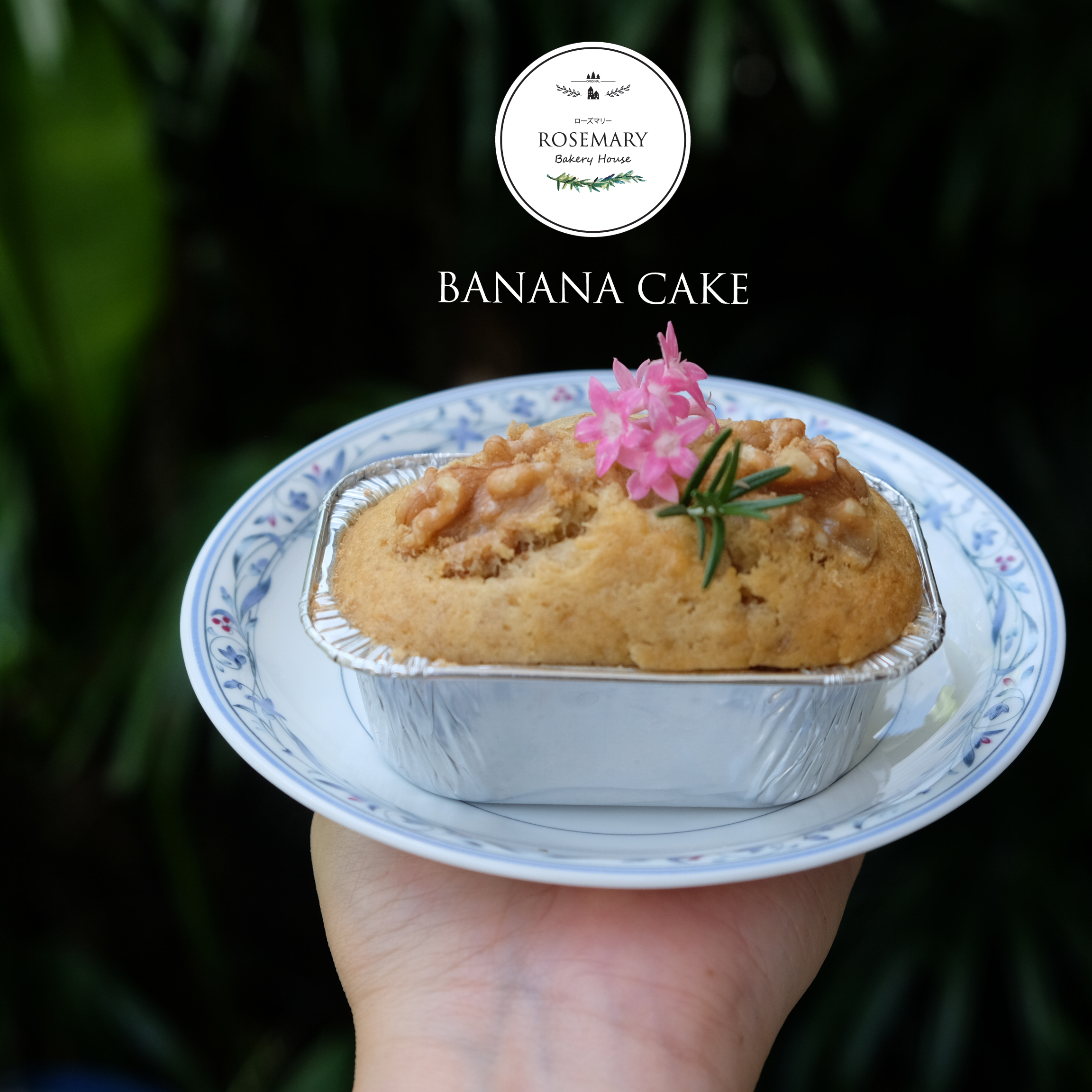 🍌BANANA CAKE🍌 เค้กกล้วยหอมไฮโซ