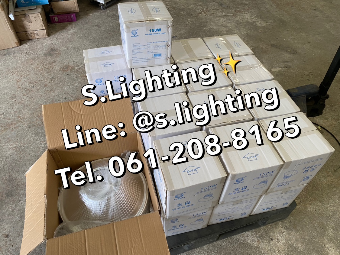โคมไฮเบย์ รุ่น QP (มีพัดลมระบายความร้อน) LED 150w แสงขาว