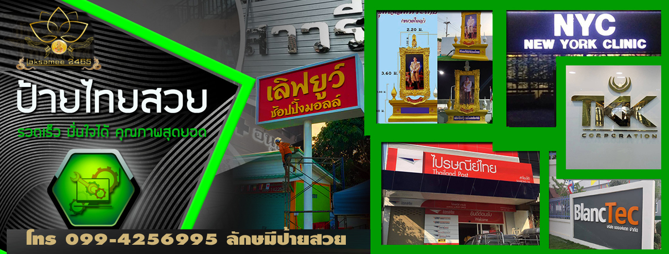 A309 รับตัดเลเซอร์ฉลุลาย