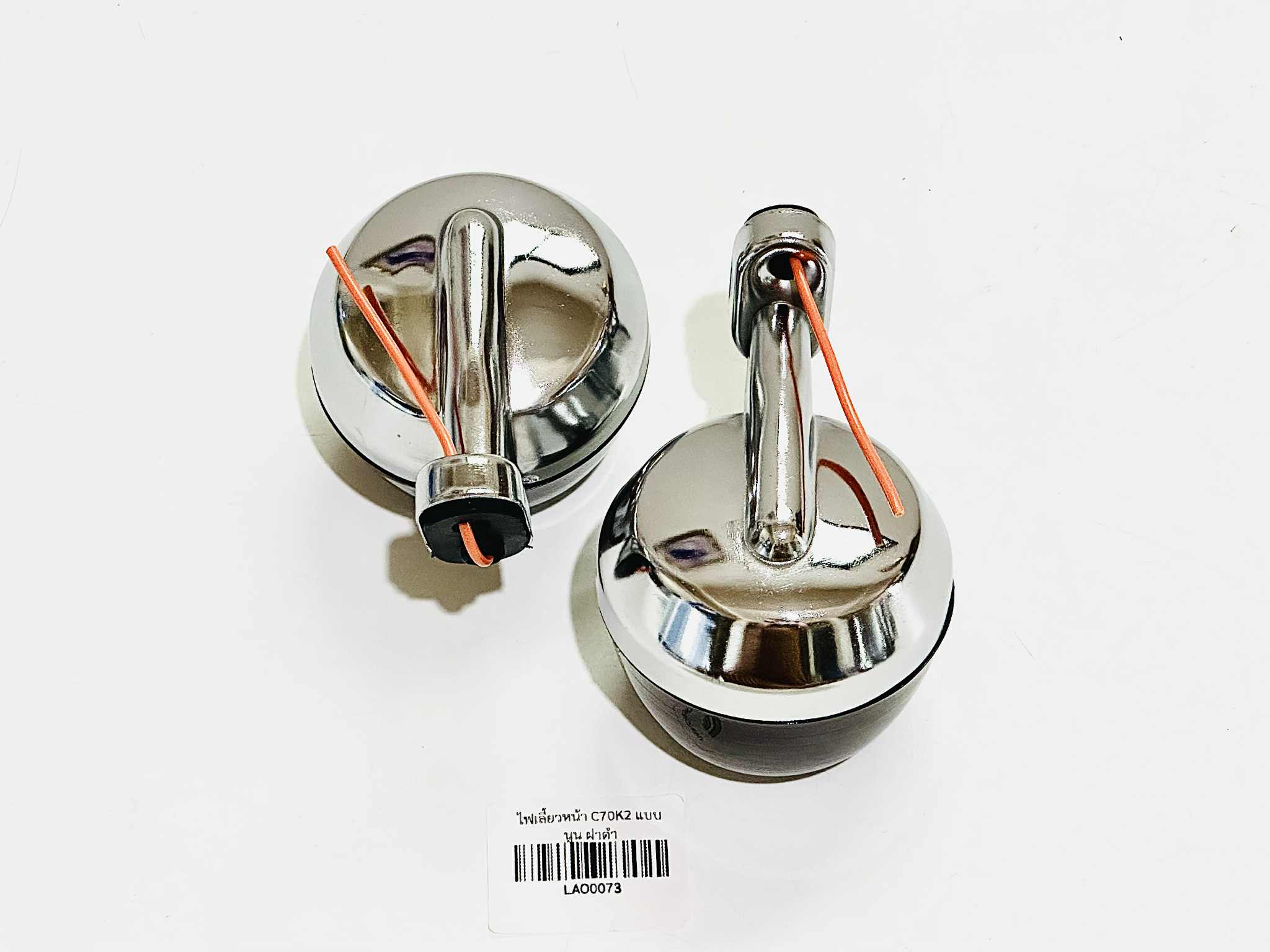 ไฟเลี้ยวชาลี แบบนูน ฝาดำ LAO C20