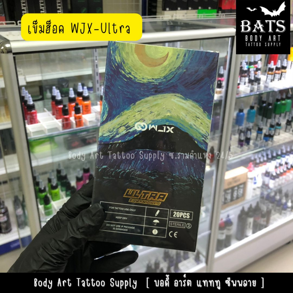 เข็มฮอคสักลาย Tattoo WJX-Ultra เดินเส้น RL [1 กล่อง 20 ชิ้น] อุปกรณ์สักลาย