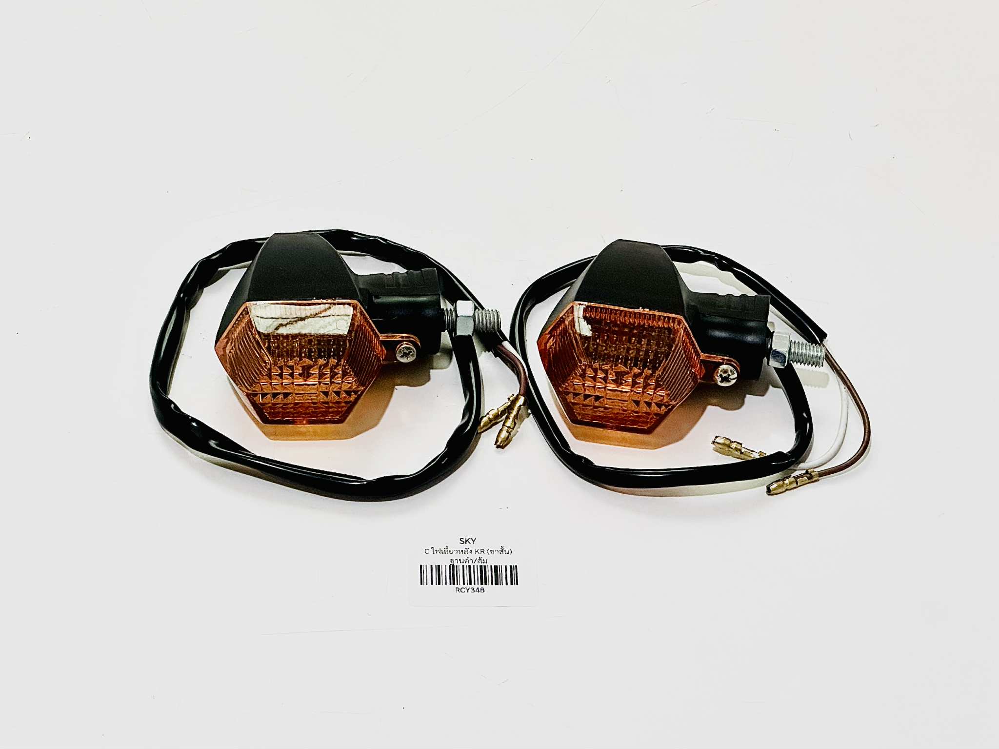 ไฟเลี้ยวหลัง KR150 ขาสั้น ฐานดำ ฝาส้ม C13