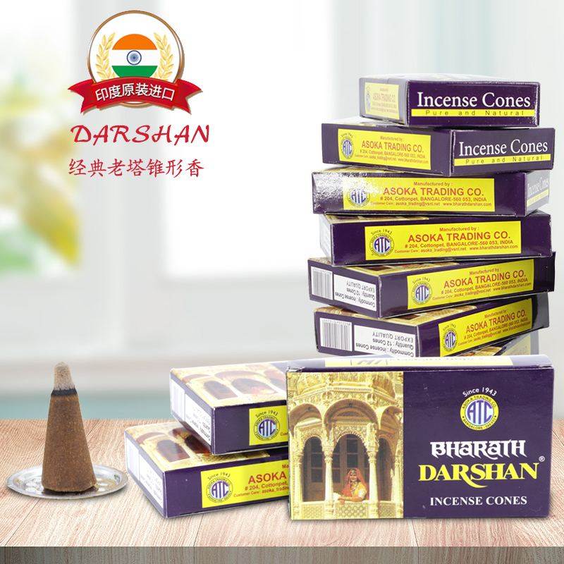 DARSHAN กำยานอินเดียแท้ กลิ่นหอมจากไม้จันทร์ ขนาดบรรจุ 12 ดอก/กล่อง