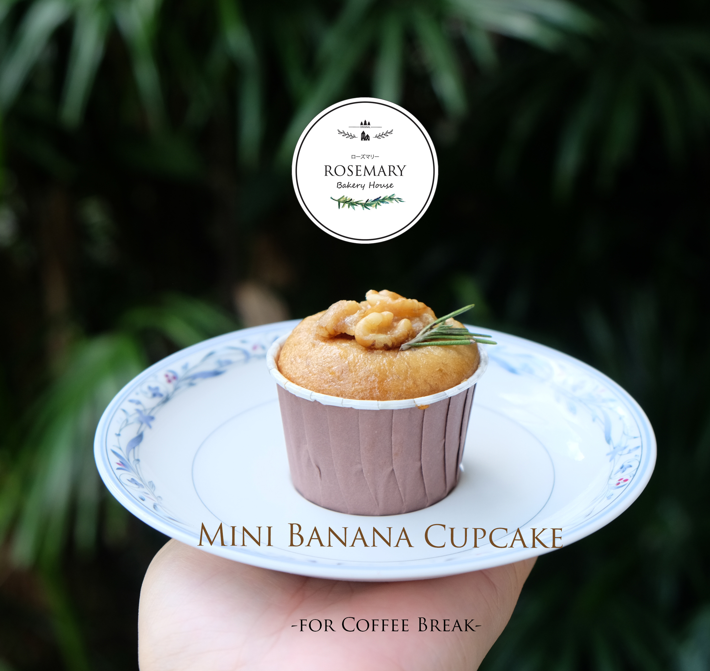 🍌Mini BANANA Cupcake 🍌 เค้กกล้วยหอมไฮโซมินิ (สำหรับจัดเบรค) - For Coffee Break