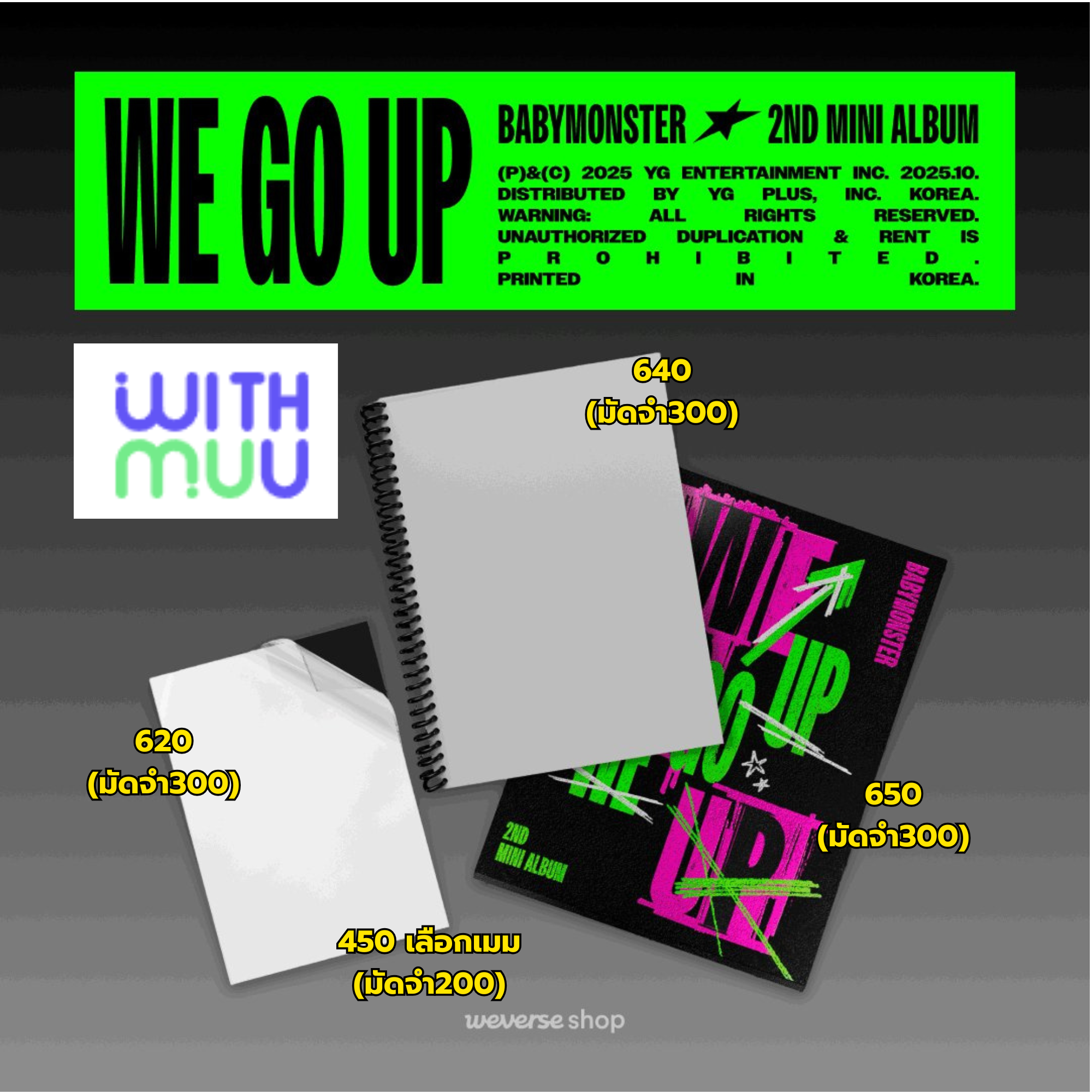[PRE] BABYMONSTER 2nd MINI ALBUM [WE GO UP]🩵ได้ของแถมwithmuu