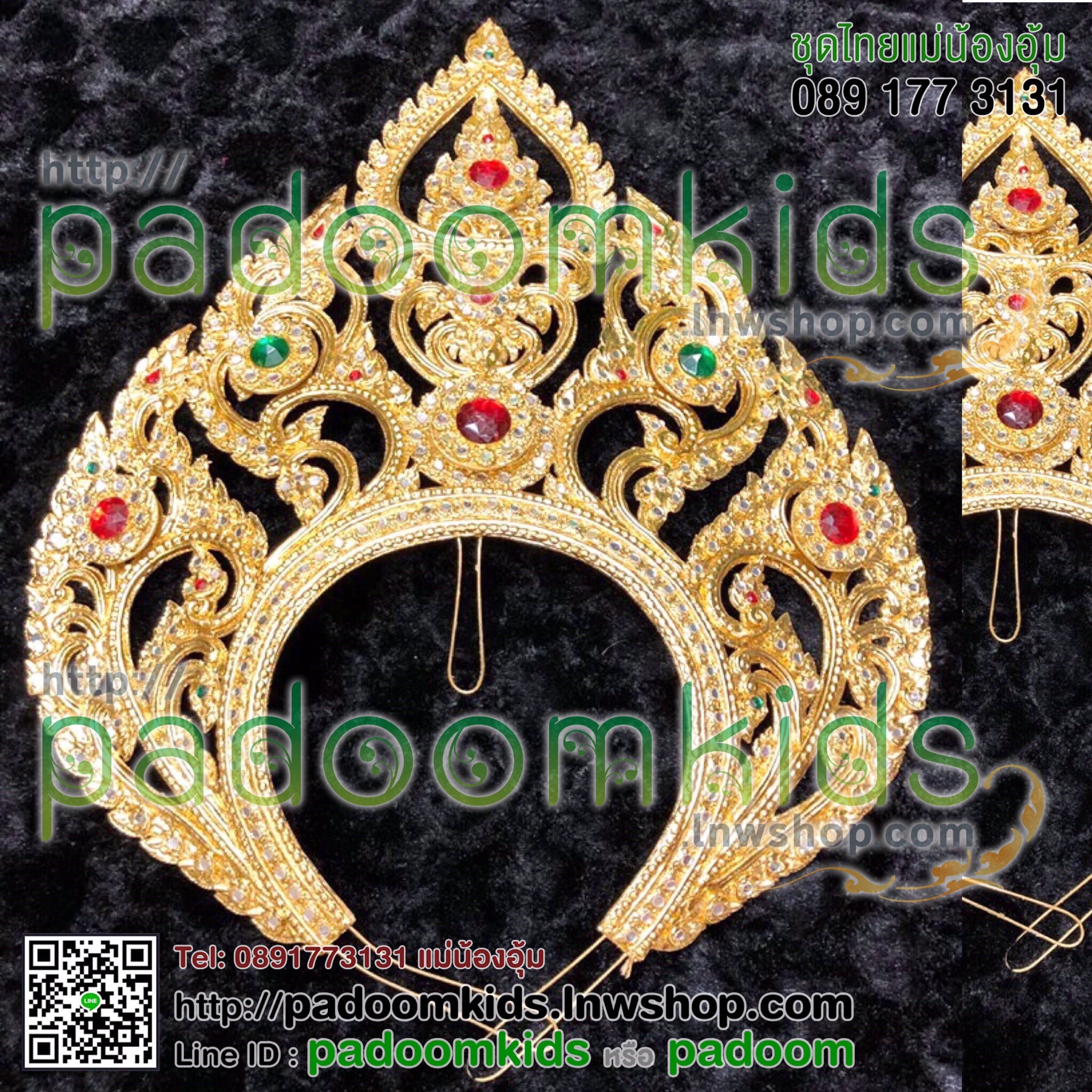กระบังใบโพธิ์