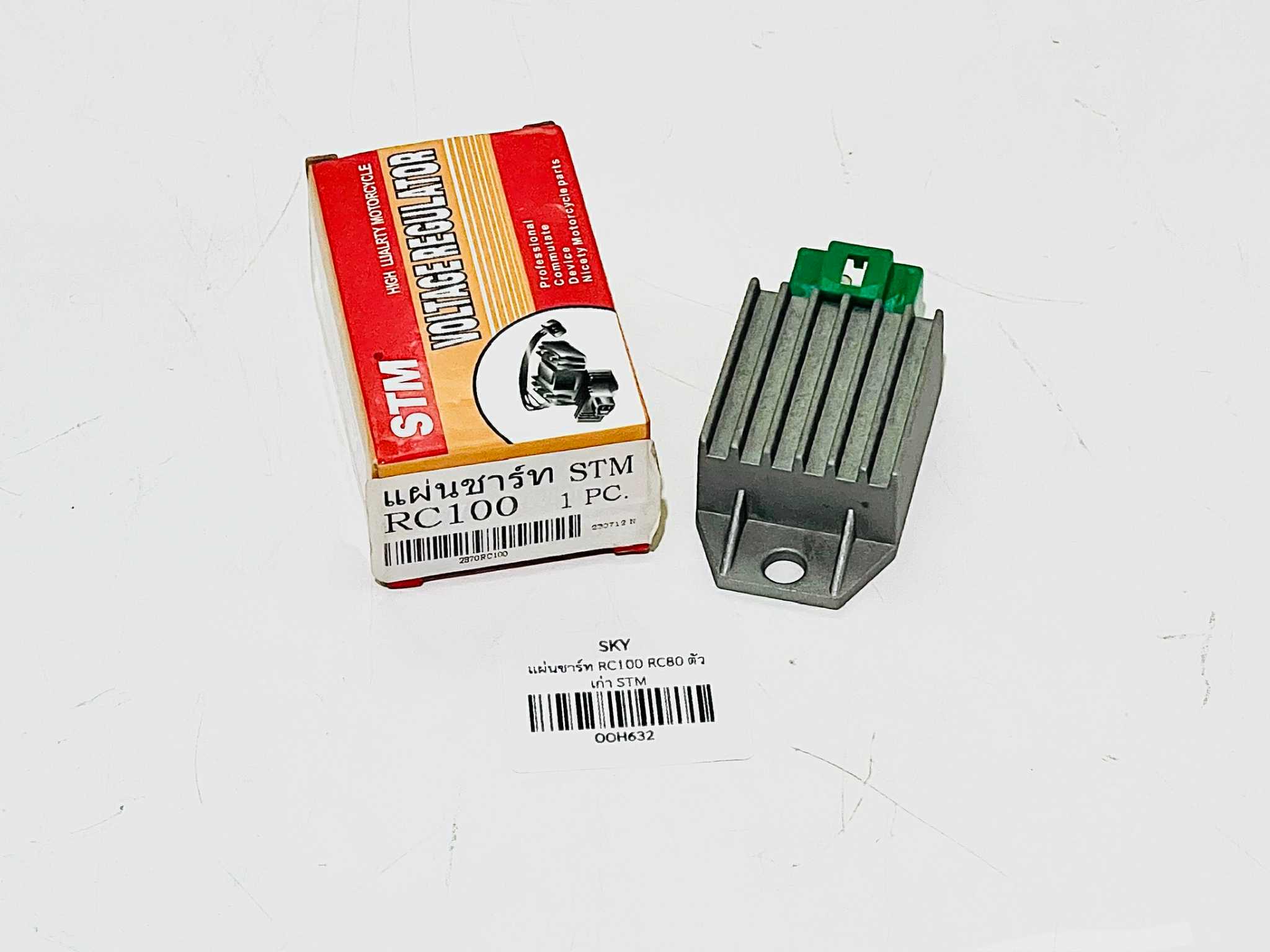 แผ่นชาร์ท rc100 rc80 ตัวเก่า B26