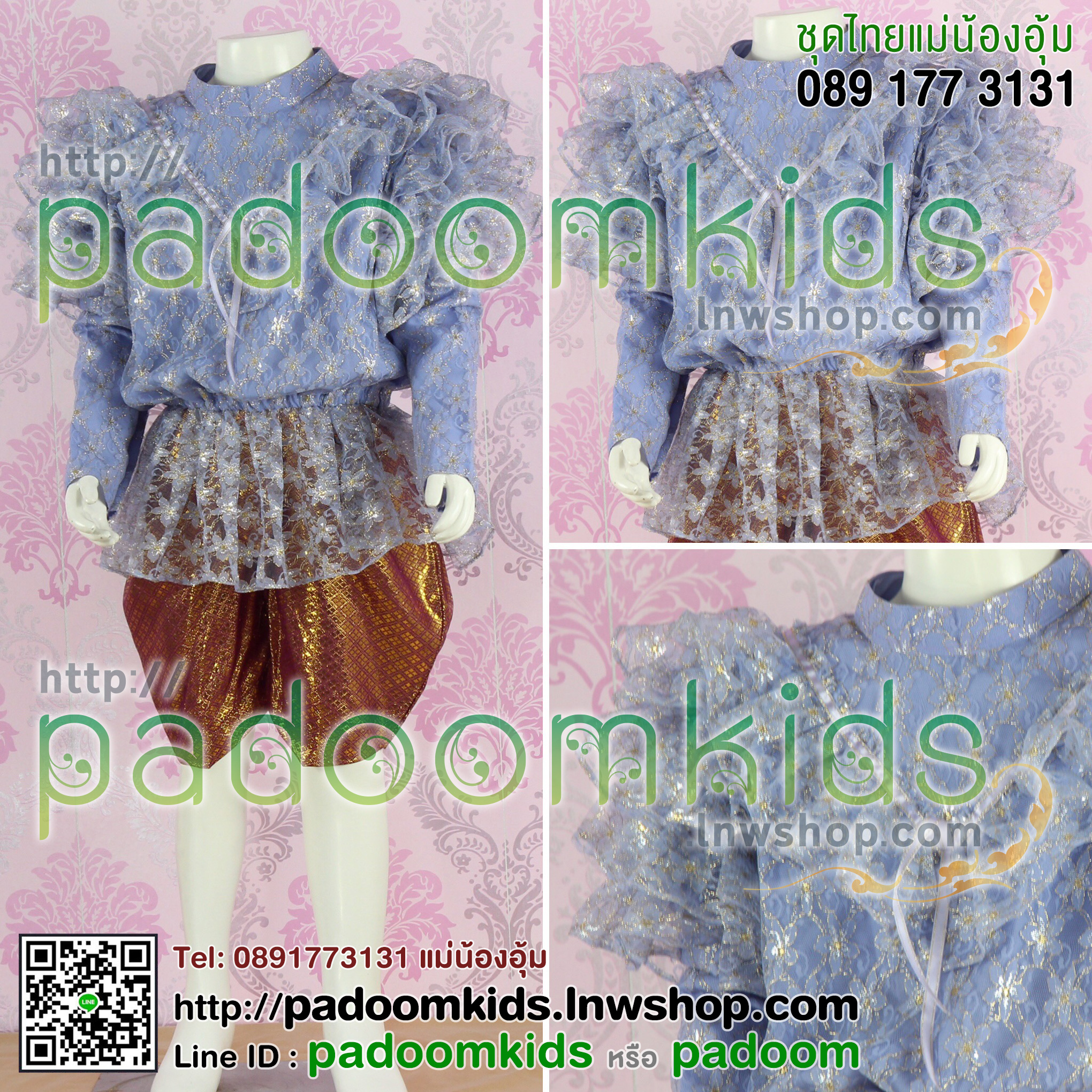 ชุดหมูแฮมผ้าดิ้น+โจงตาด