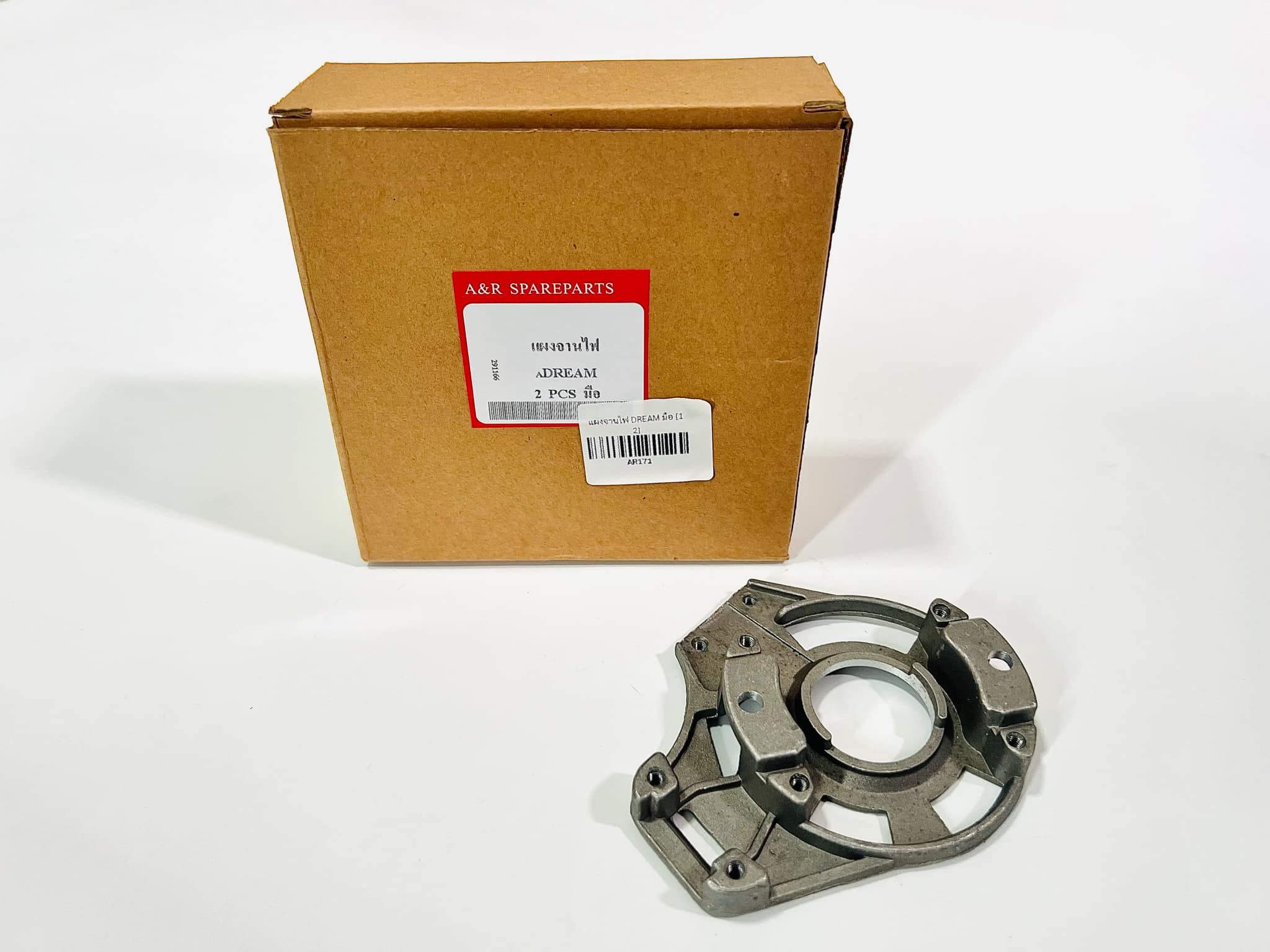 แผงจานไฟดรีมคุรุสภา เฉพาะแผง รุ่นสตาร์ทมือ L19