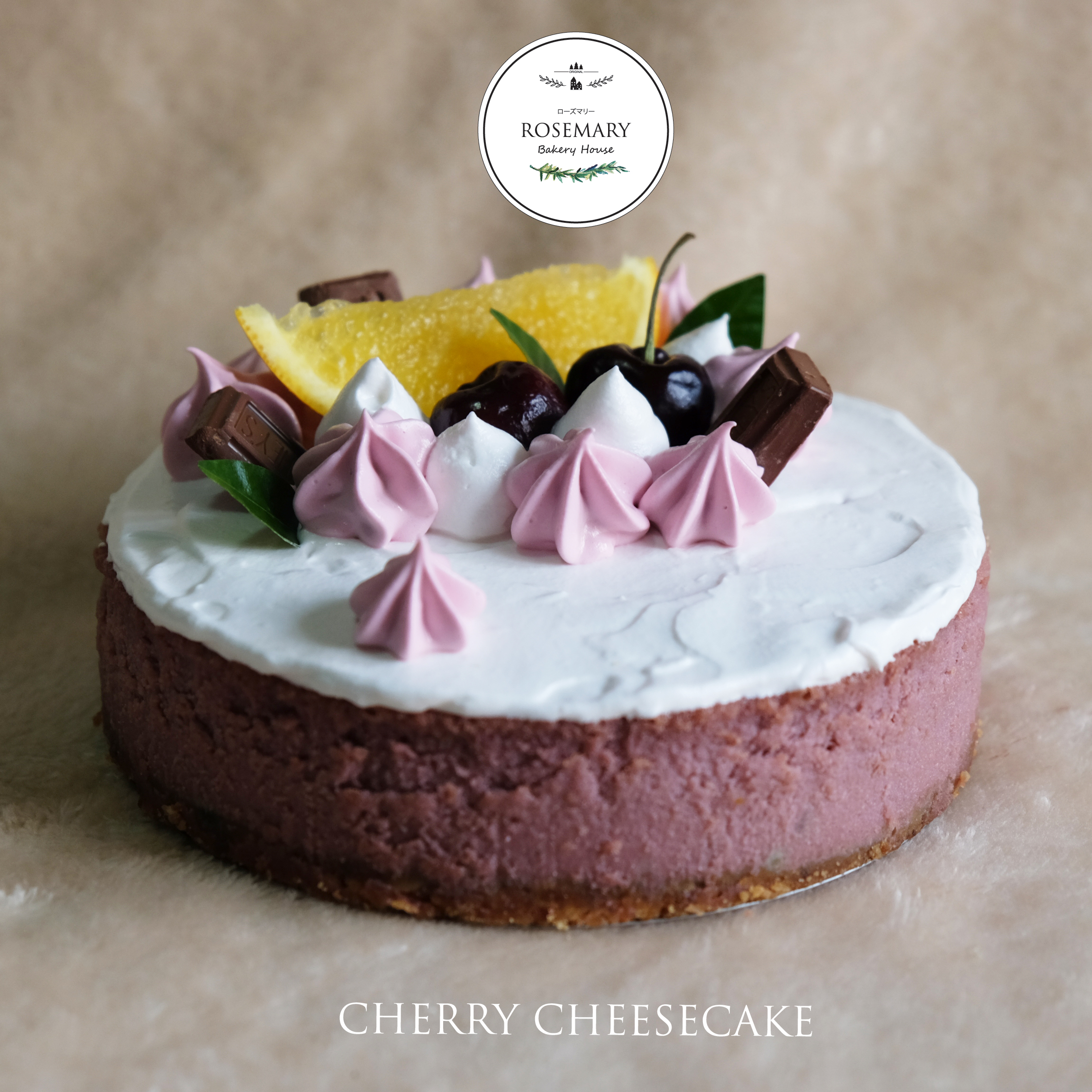 เชอร์รี่ชีสเค้ก (ขนาด 2 ปอนด์) / Cherry CheeseCake (2 Pound / 7'' x 7")