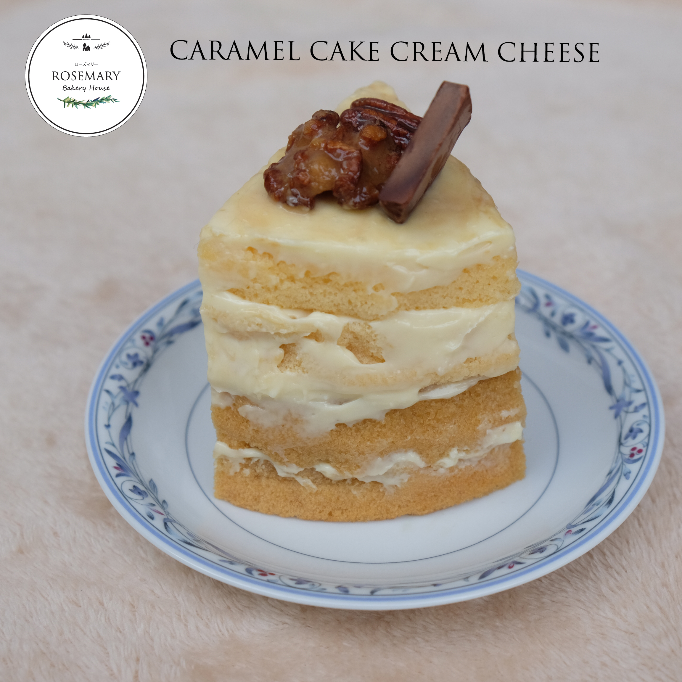 คาราเมลเค้กครีมชีส (3 ปอนด์ / 8'' x 8") 4 ชั้น /CARAMEL CAKE CREAM CHEESE (3 Pound / 8'' x 8") 4 Layers