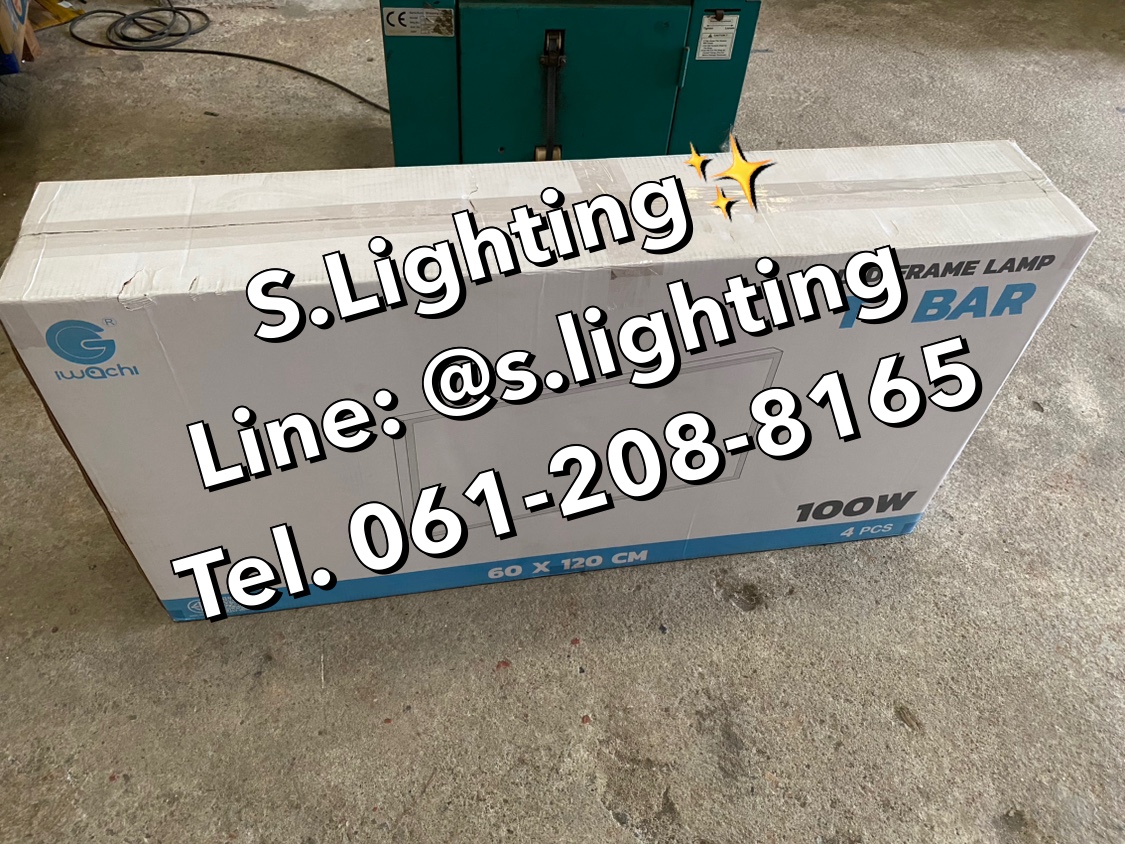 โคมติดลอย PANEL LED 100w (60x120cm.) แสงขาว