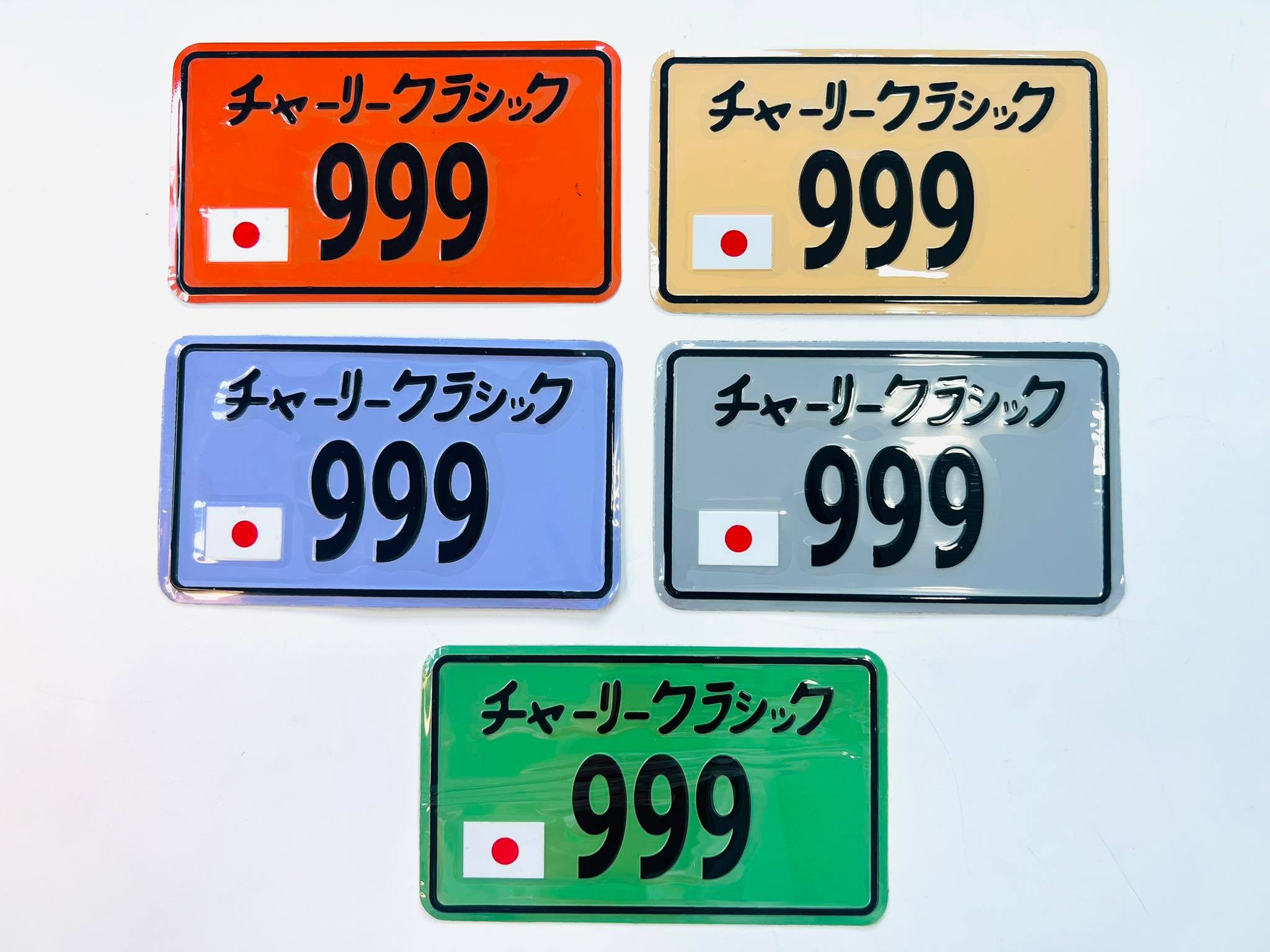 ป้ายทะเบียนญี่ปุ่นแบบสี