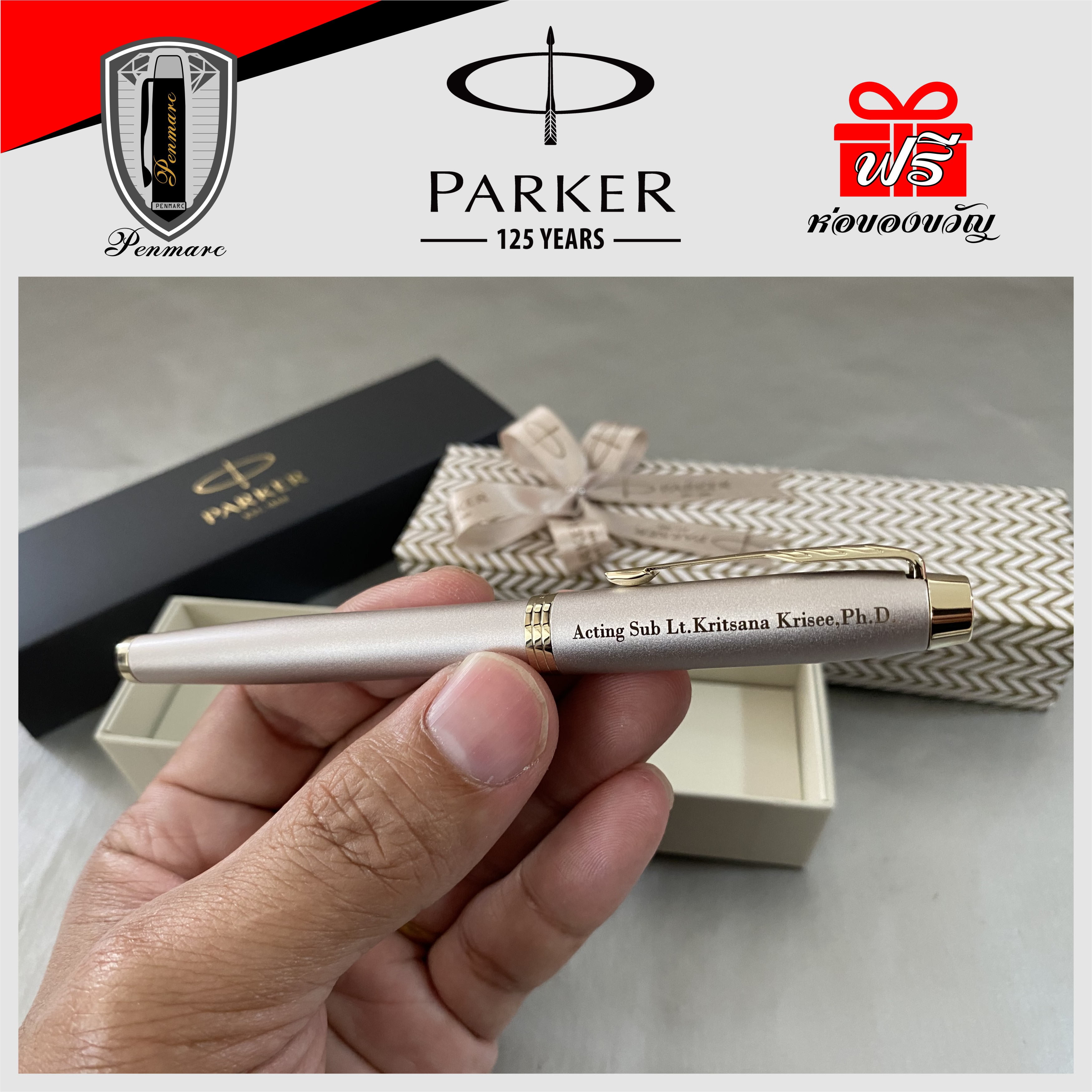 Parker IM Monochrome Collection Rollerball Pen