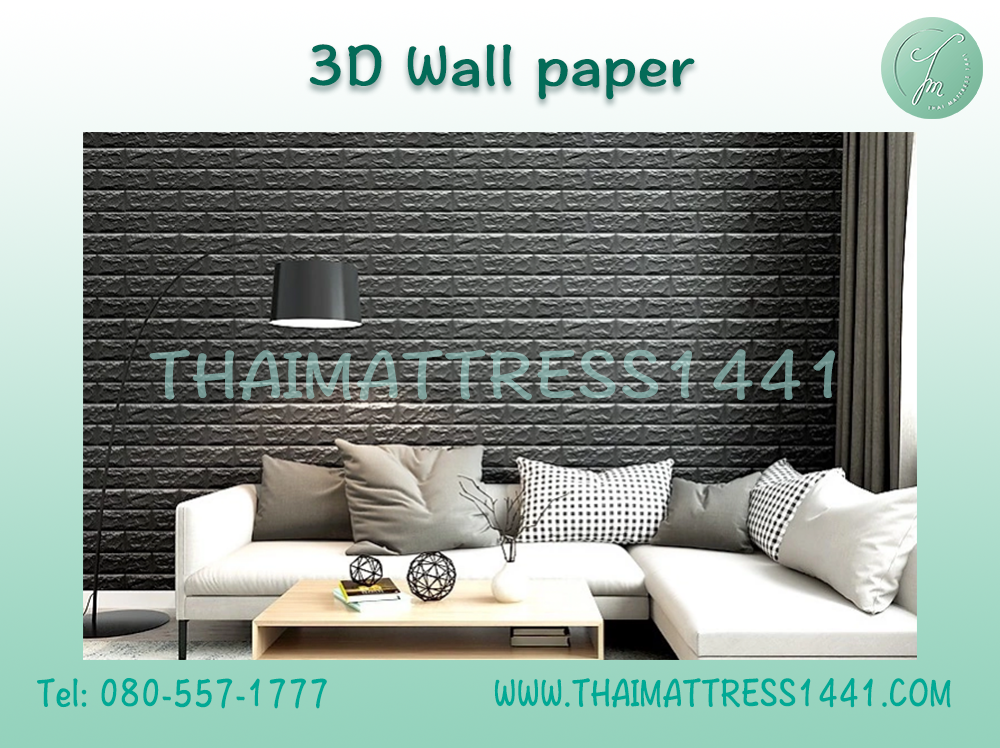BRICK Wall Foam 3D (วอลเปเปอร์ 3D รุ่น BRICK)