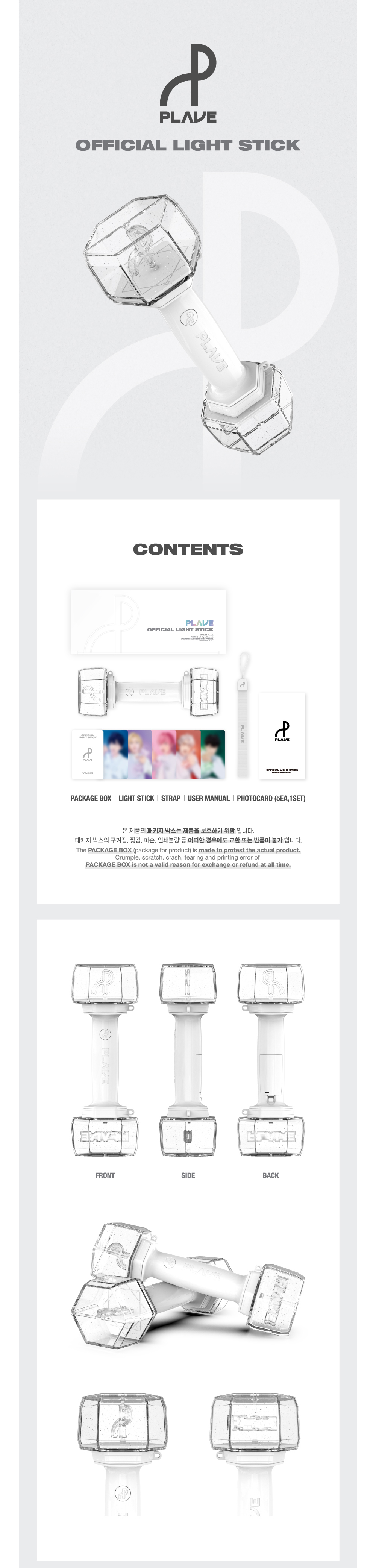 [PRE] PLAVE OFFICIAL LIGHT STICK