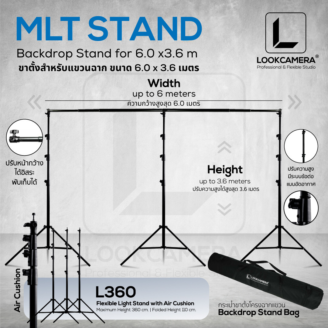 MLT BACKDROP STAND 6.0 x 3.6 m โครงฉากยาว 6.0x3.6 เมตร