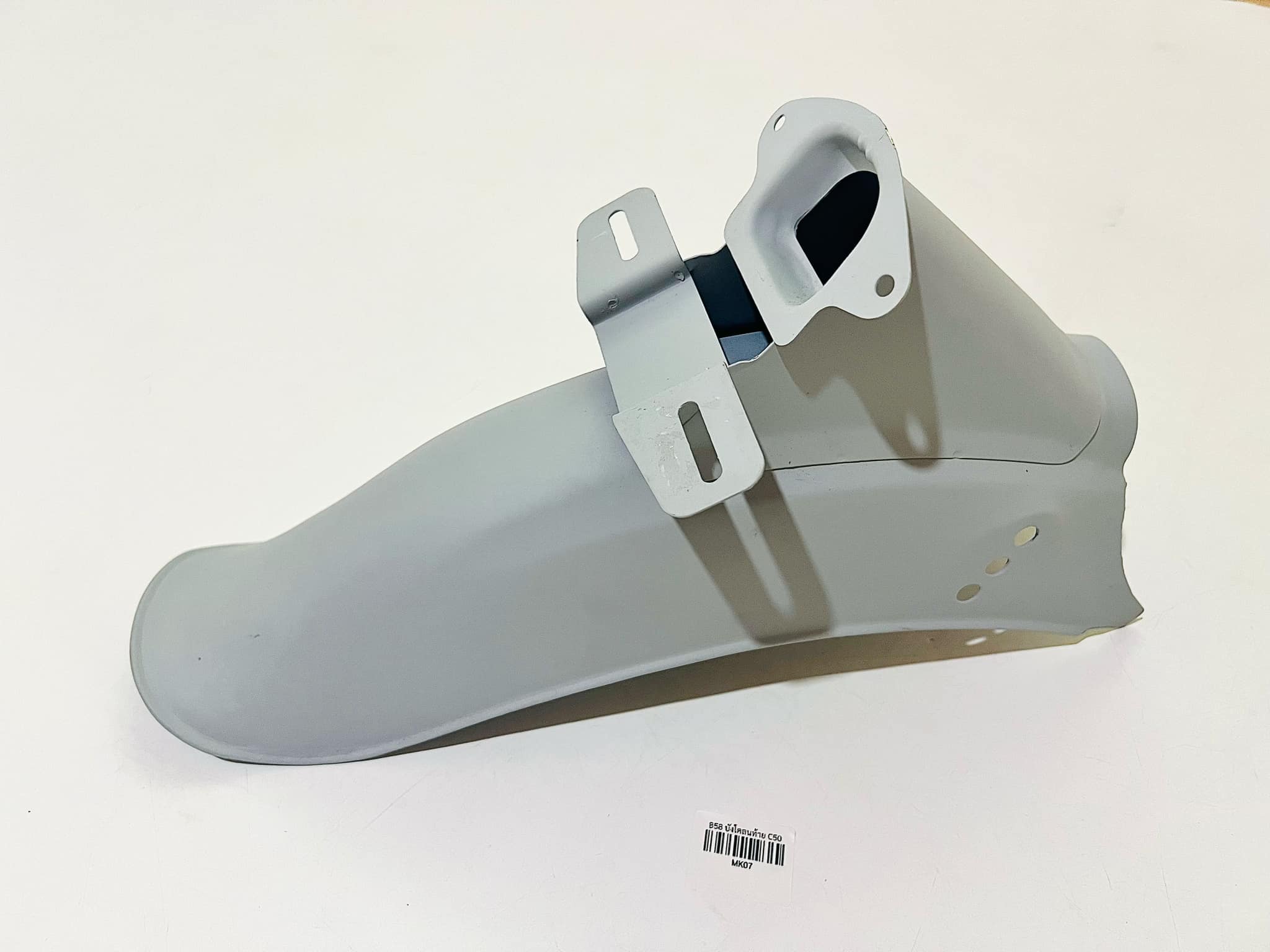 บังโคลนหลัง c50 ซี50 C70 ZC สีพื้น B58