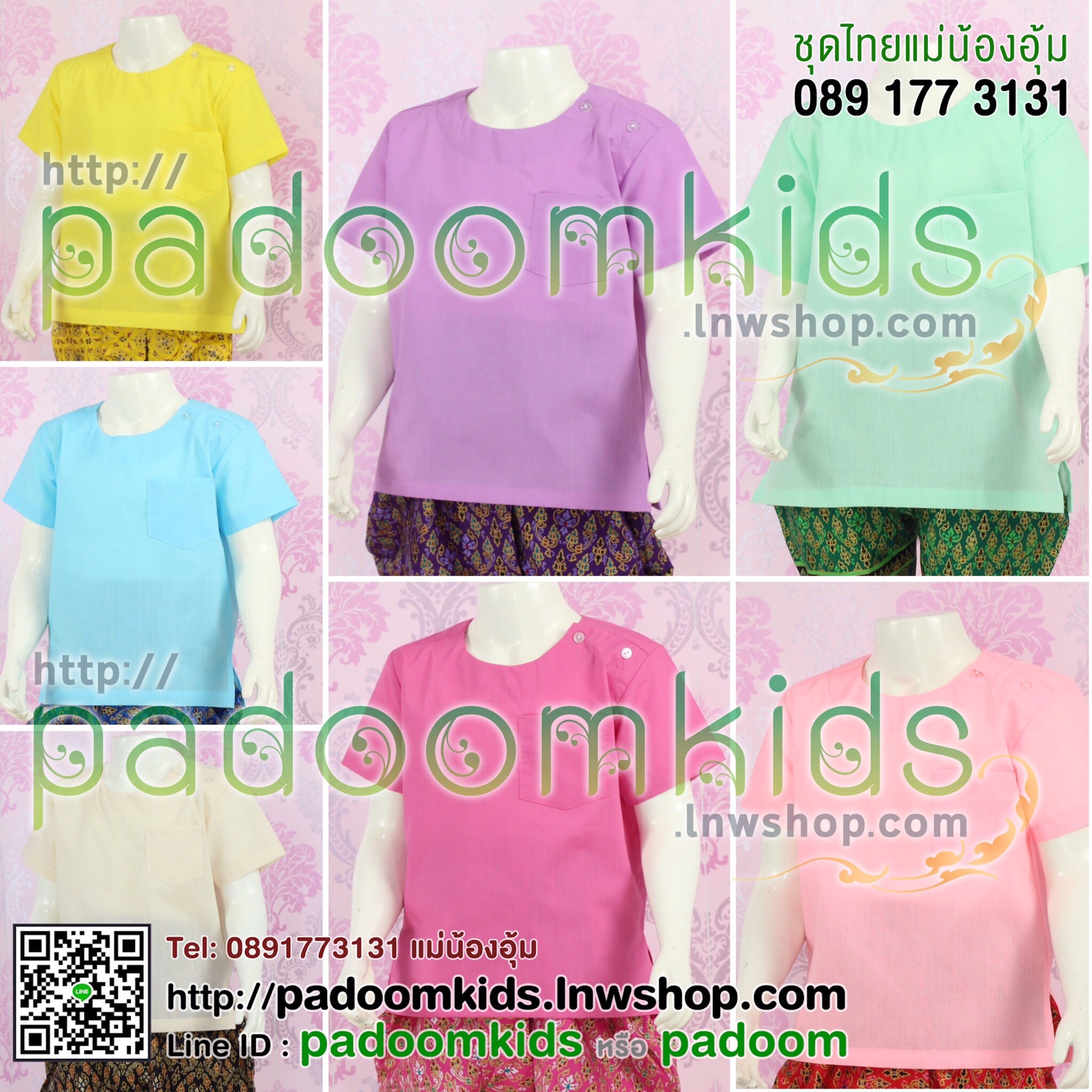 เสื้อคอกลมโทเร