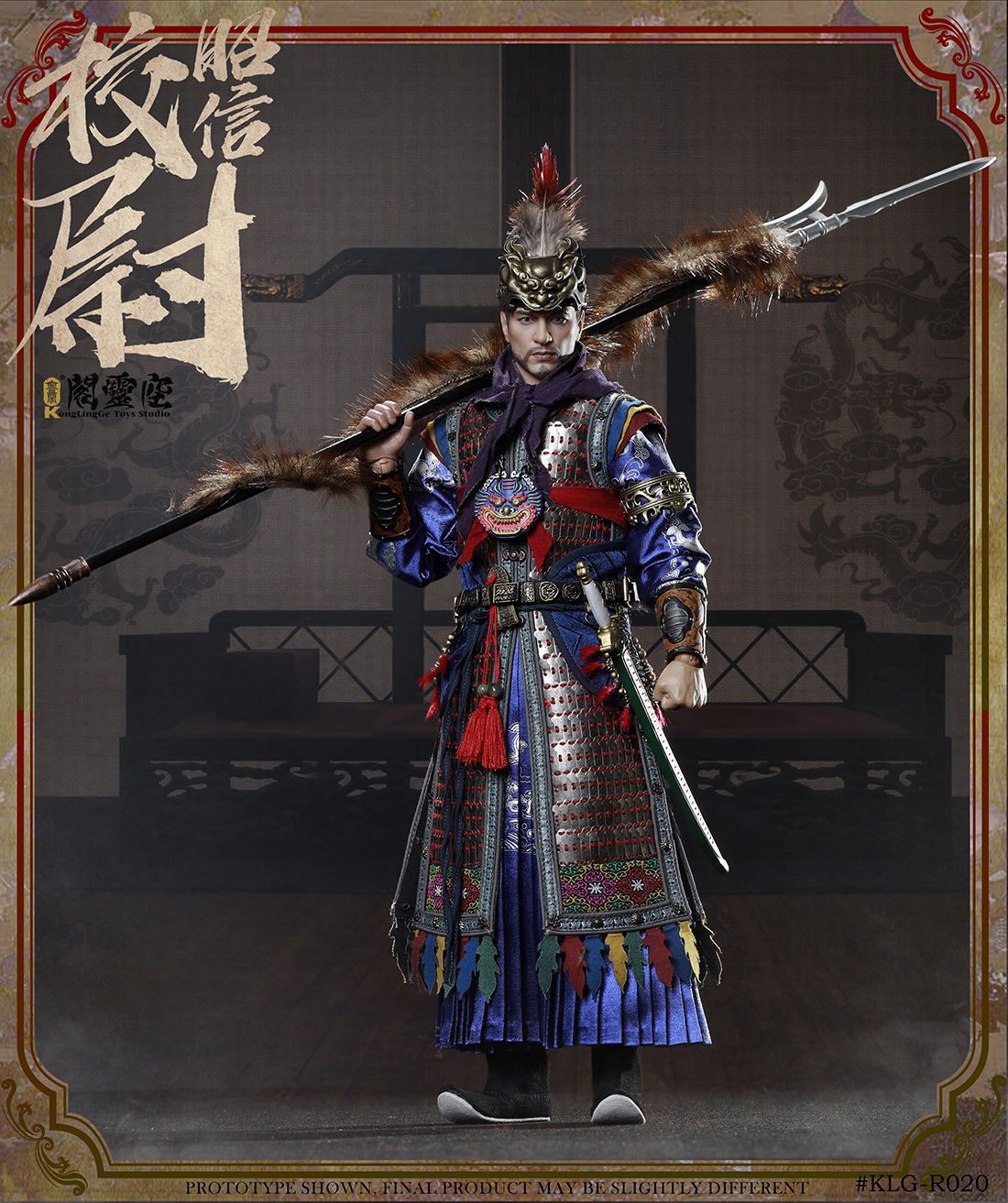Kongling KLG-R020A 1/6 Kongling Pavilion: the Captain - Zhao Xin in Ming Dynasty