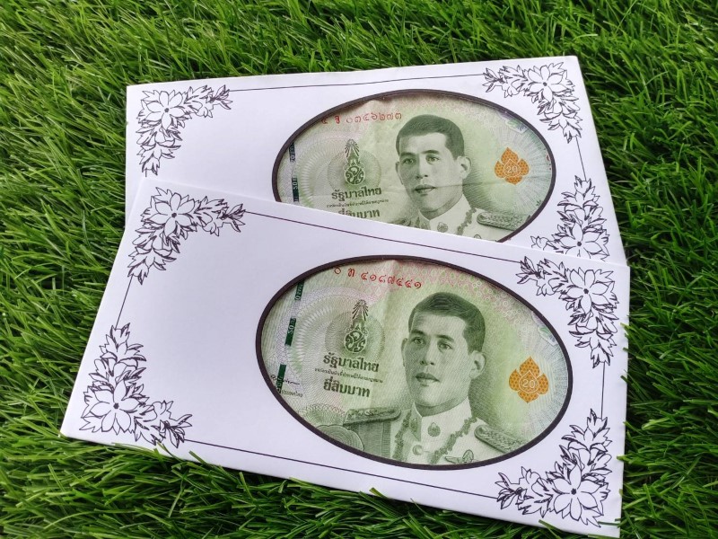 ซองใส่แบงค์ 20 บาท