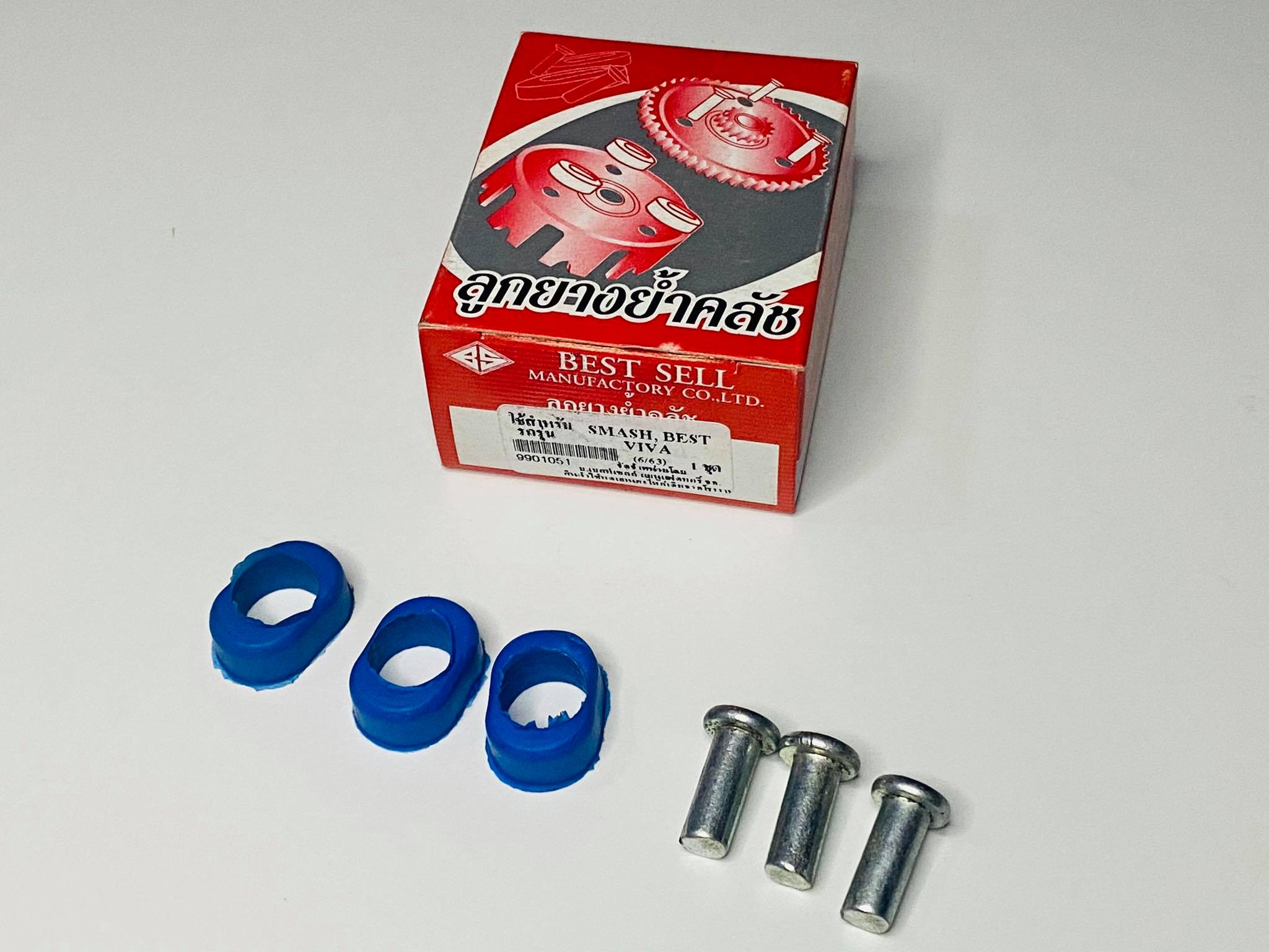 ยางย้ำครัชสแมช เบสท์ วีว่า smash best viva