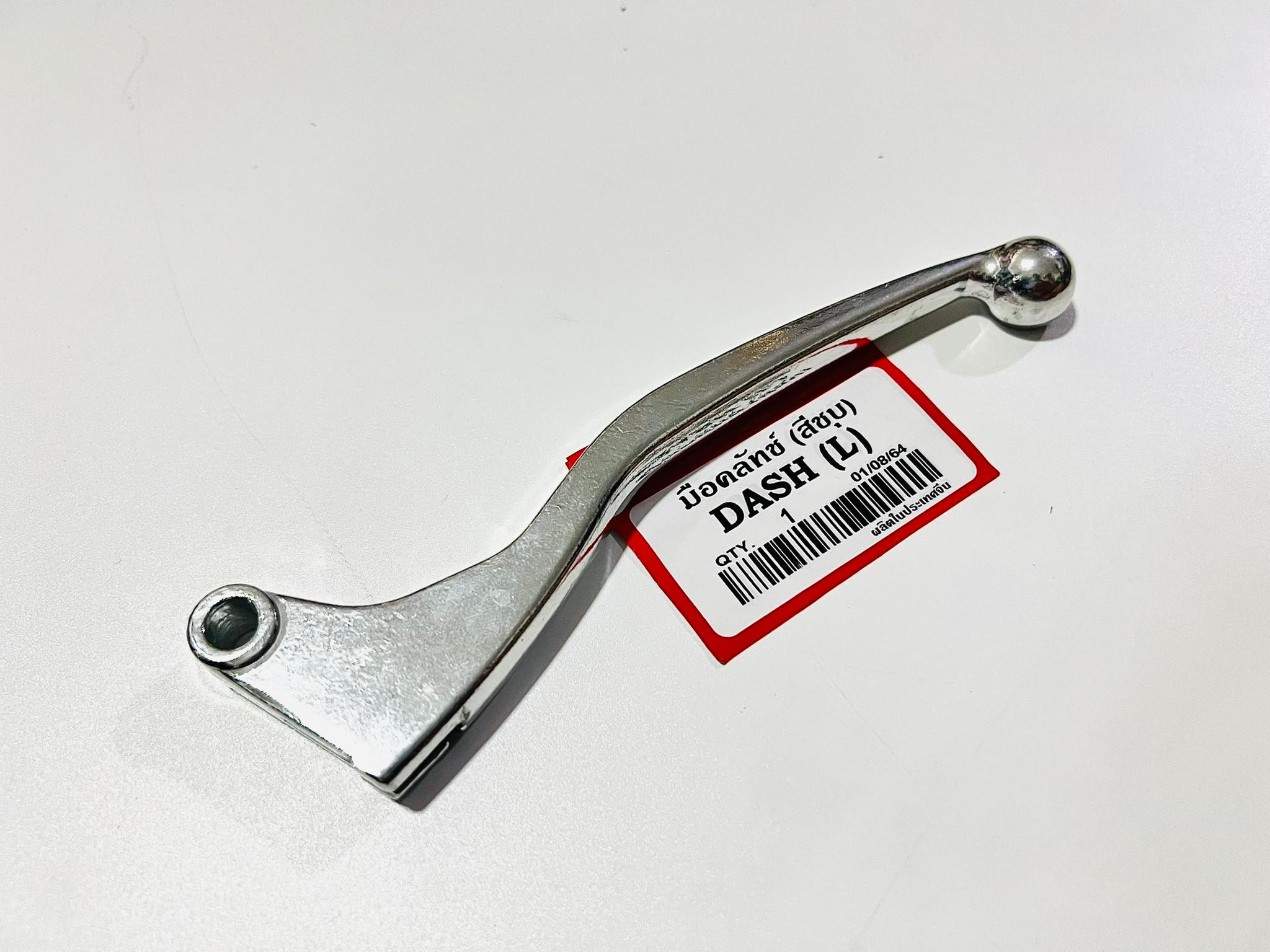 มือครัชแดช dash สีชุบ