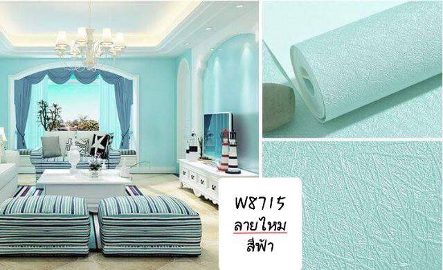 W8715 ไหมสีฟ้าเงา