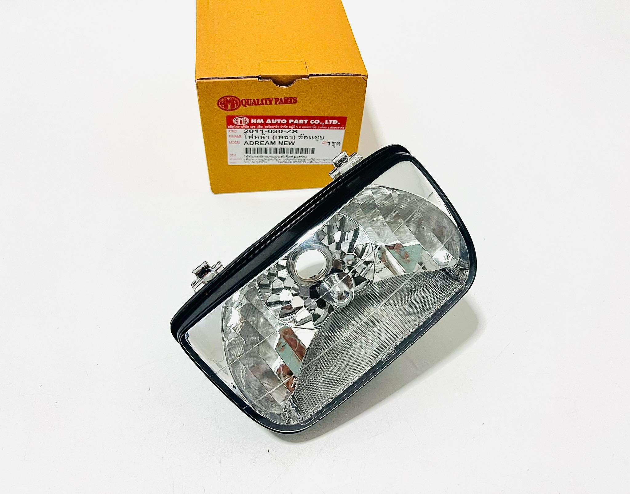 ไฟหน้าเพชรดรีม c100n (รุ่นไฟท้ายมน)