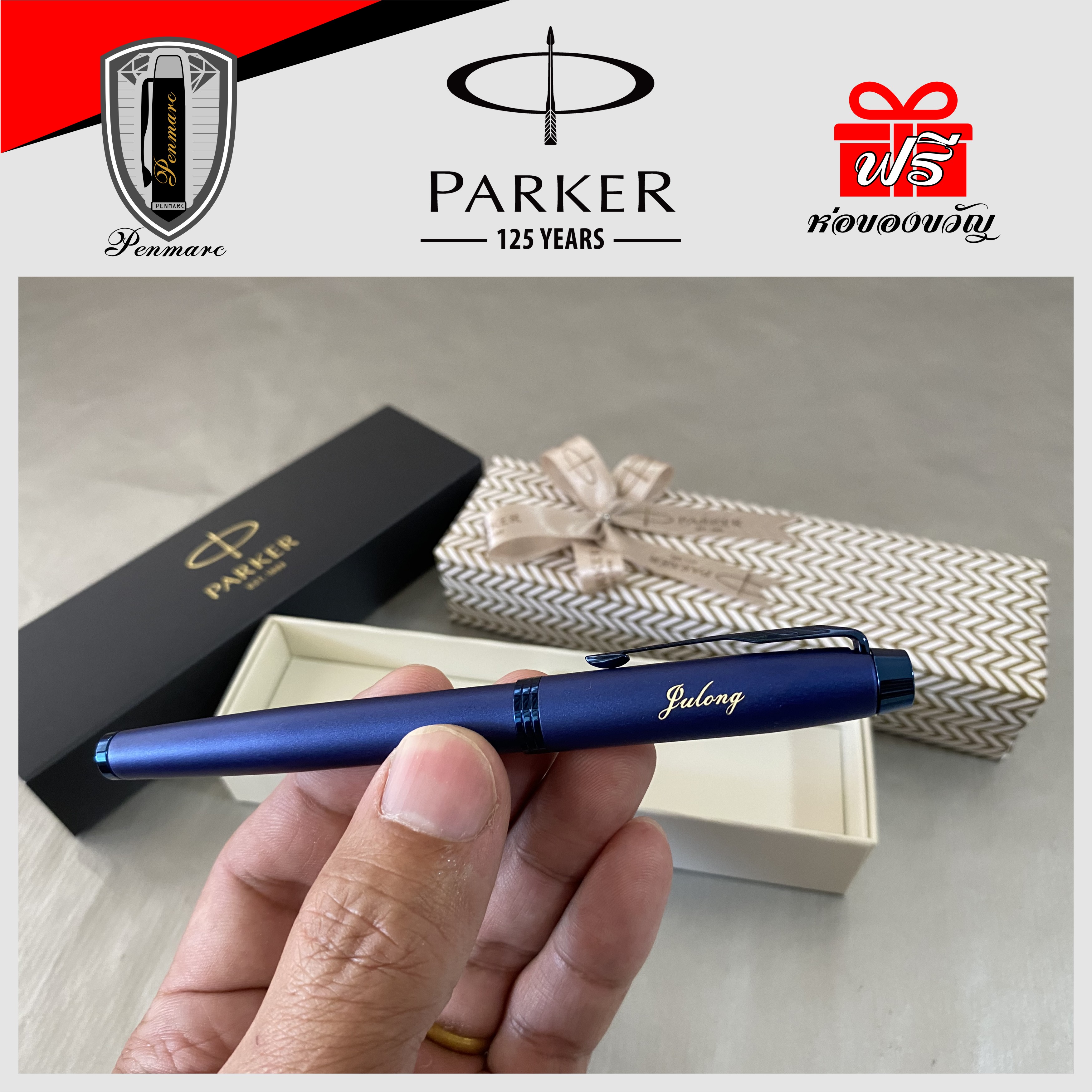 Parker IM Monochrome Collection Rollerball Pen