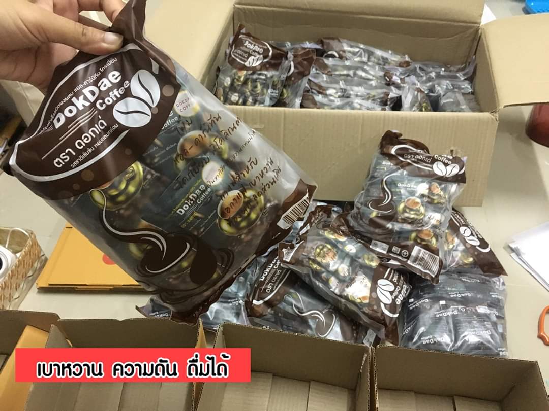 กาแฟ ดอกเด่ dokdae coffee ทานแล้วไม่ทำให้อ้วน รสชาติ อร่อย กลมกล่อม