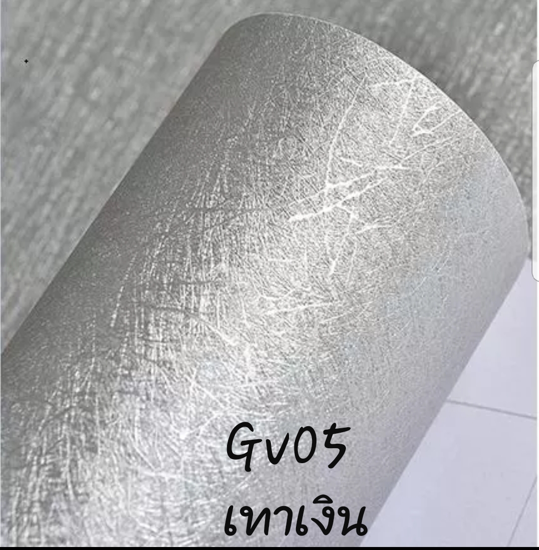 W8718 สีเงินเงา