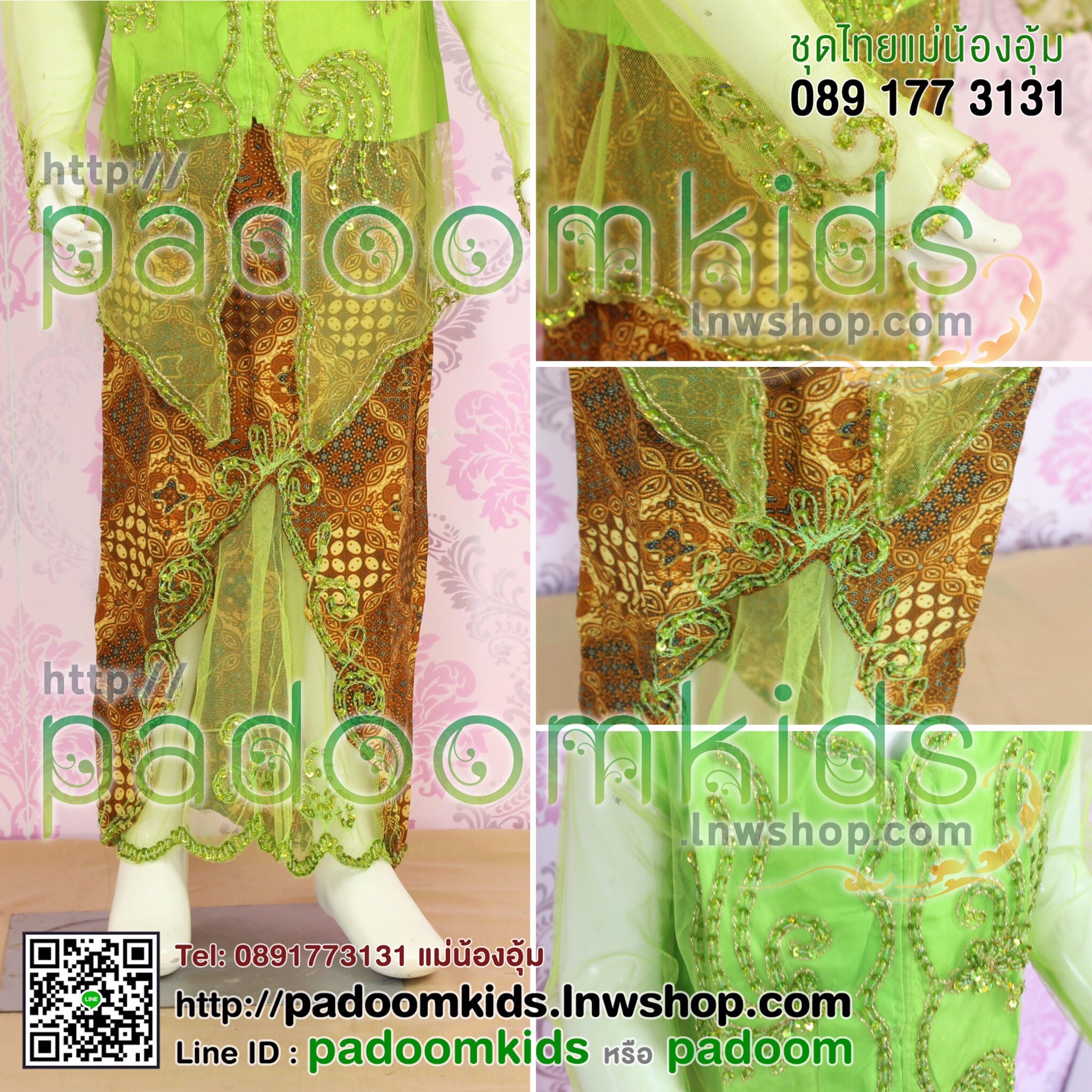 ชุดอินโดนิเซียเด็ก