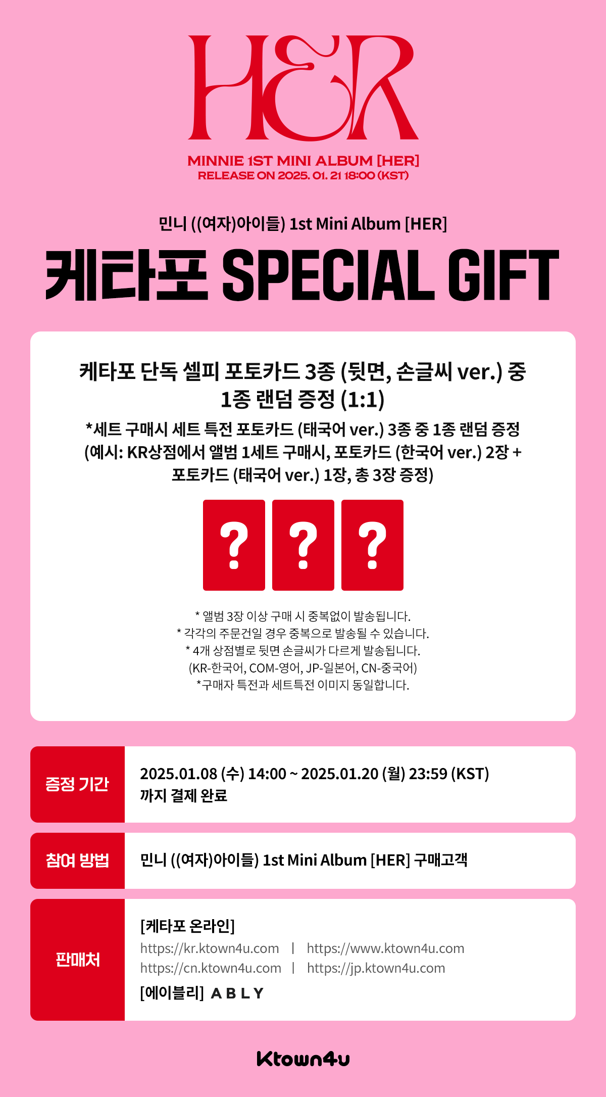 [PRE] Minnie ((G)I-DLE) - 1st Mini Album HER