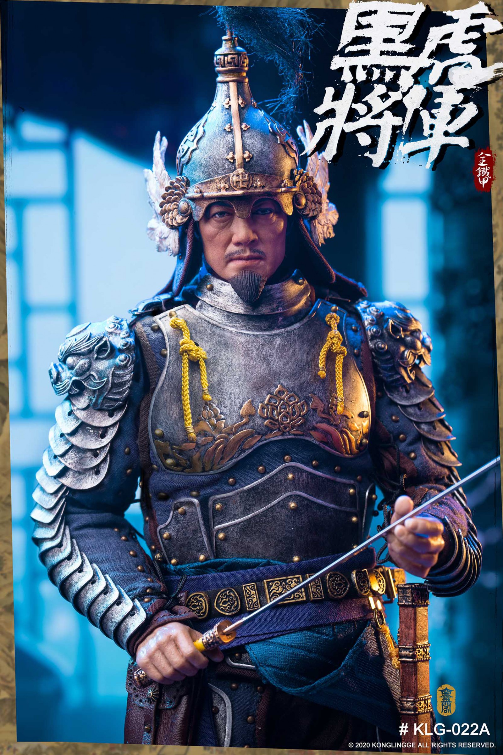 Kong Ling Ge KLG-R022A 1/6 Black Tiger General Liu Wei (Single Version)