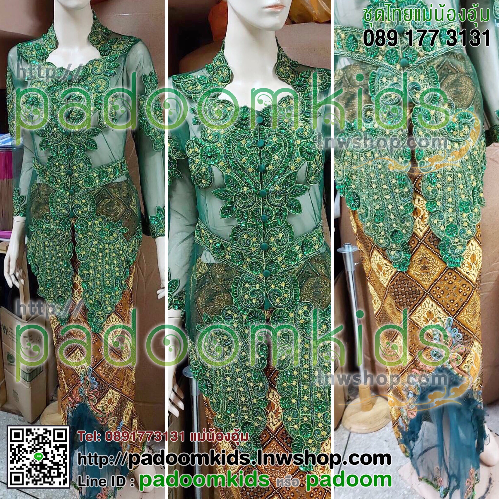 ชุดผ้าลูกไม้ใต้ปักหนา 2