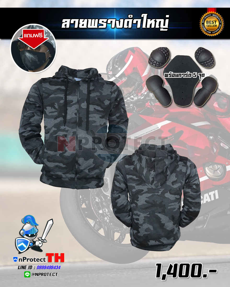 New Color !! เสื้อฮู้ดการ์ดบิ๊กไบค์ 40 สี (คลิ๊กเลือกสีที่นี้ได้เลย)