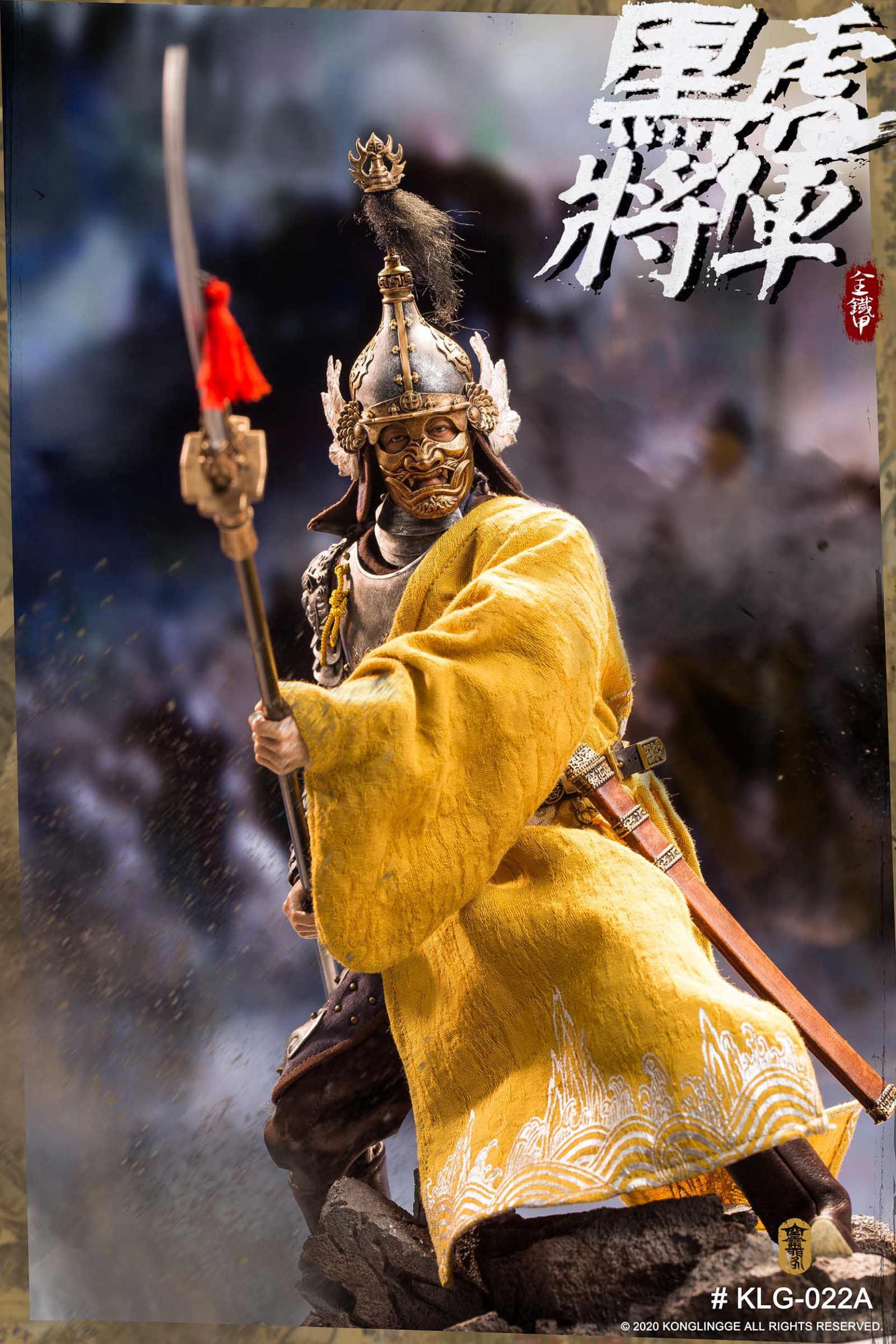 Kong Ling Ge KLG-R022A 1/6 Black Tiger General Liu Wei (Single Version)