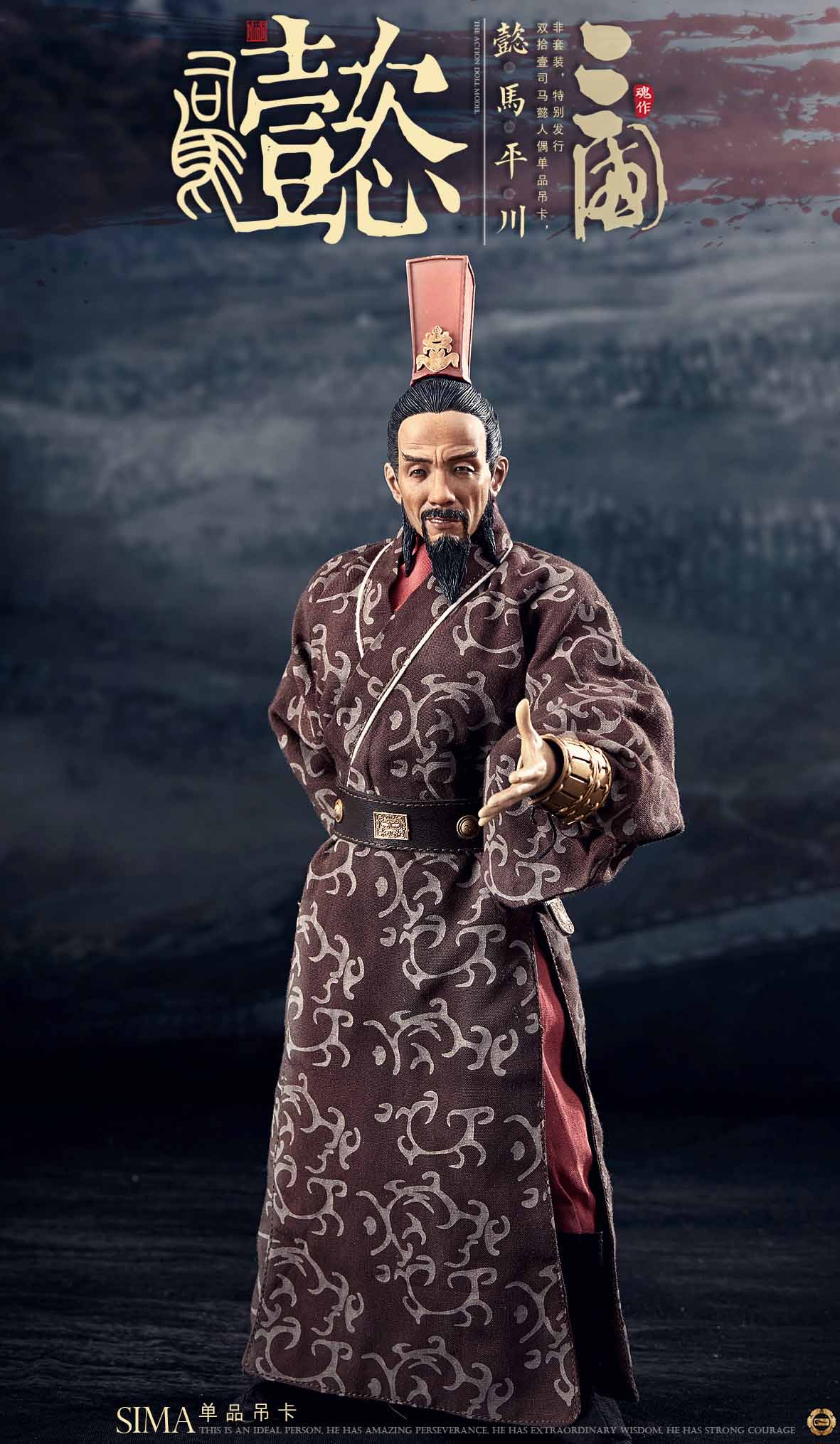 SIMA SY002 1/6 Sima Yi Elevator