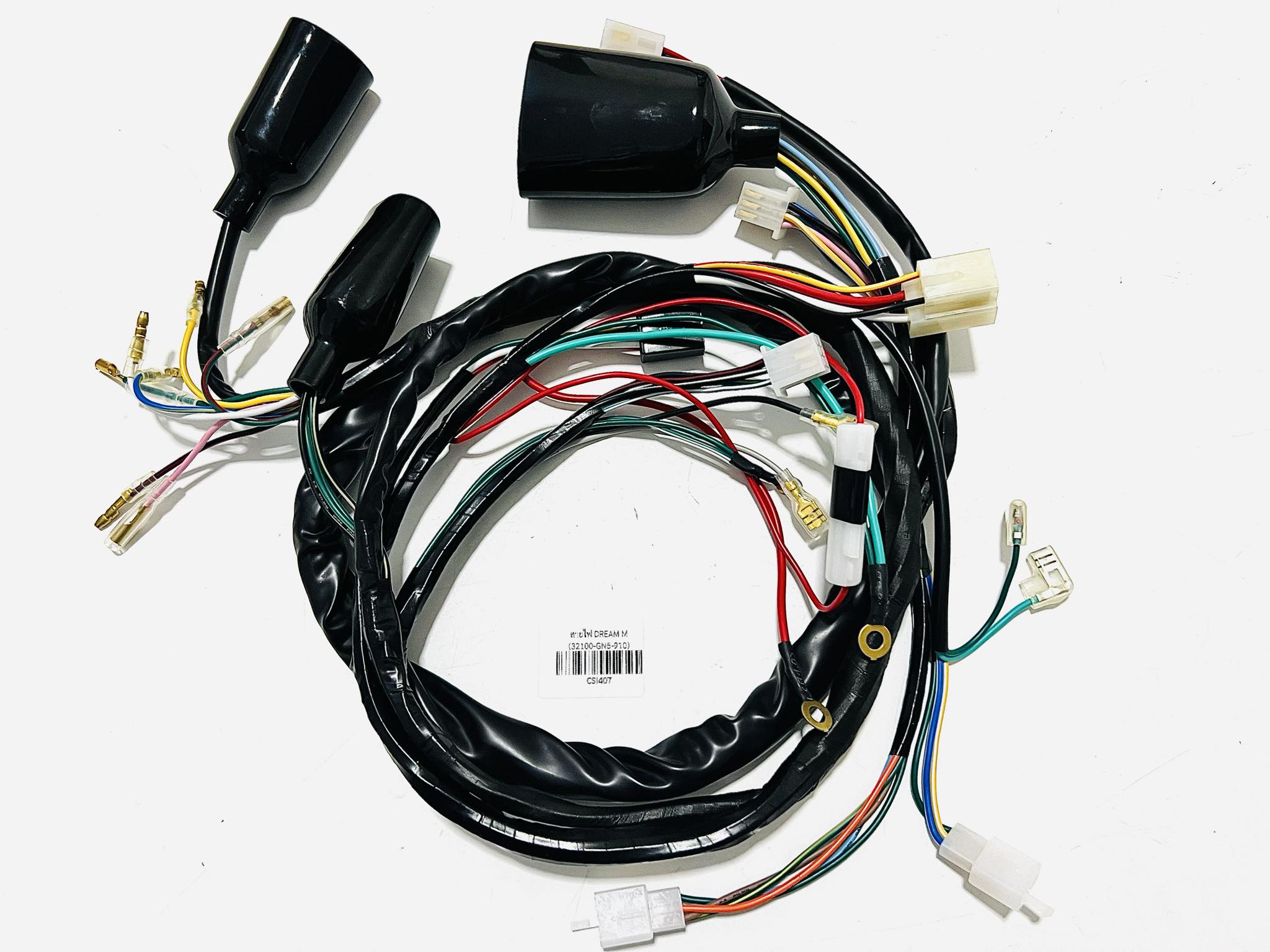 ชุดสายไฟ ดรีมคุรุสภา (สตาร์ทมือ) นบ.