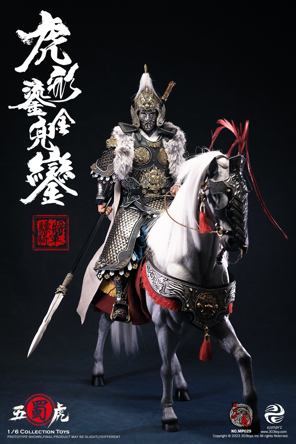303TOYS MP027+MP028+MP029 1/6 THREE KINGDOMS: CAVALRY GENERAL - MA CHAO, MENGQI (EXCLUSIVE COPPER VERSION) + SANDSTORM, THE STEED + GILDED TIGER-SHAPED HELMET (COPPER)