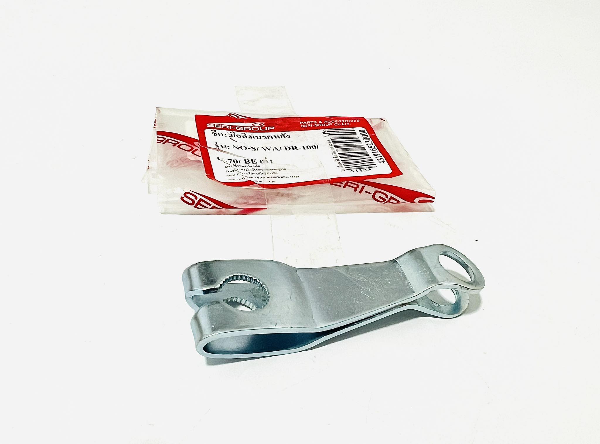 มือลิงเบรคหลัง c70 โนวา ดรีมคุรุสภา