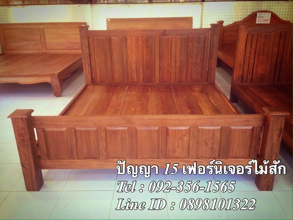 เตียงเสาตรงหัวทึบ