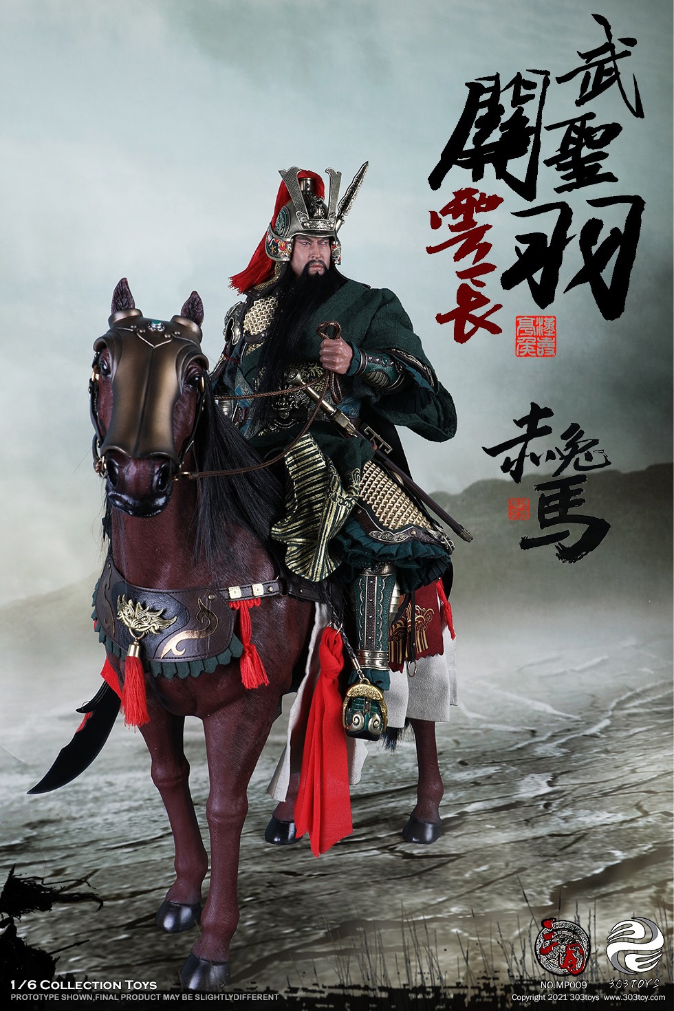 303TOYS MP009 + MP010 1/6 THREE KINGDOMS - MARQUIS GUAN YU YUNCHANG, GOD OF WAR (EXCLUSIVE COPPER VERSION) + RED RABBIT, THE STEED OF GUAN YU