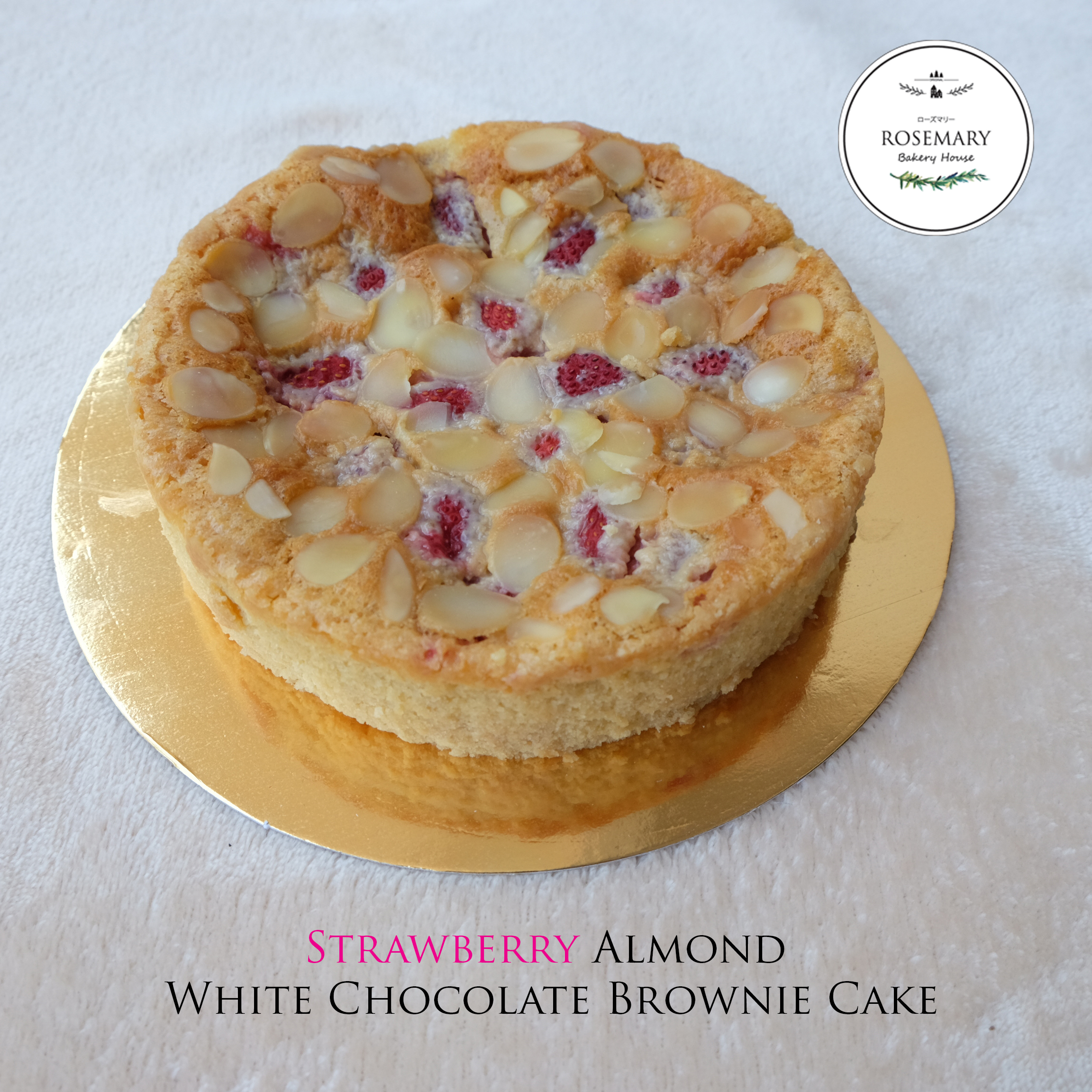 เค้กสตรอเบอร์รี่อัลมอนด์ไวท์ช็อกโกแลตบราวนี่ (ขนาด 1 ปอนด์) / Strawberry & Almond White Chocolate Brownie Cake (1 Pound / 6'' x 6")