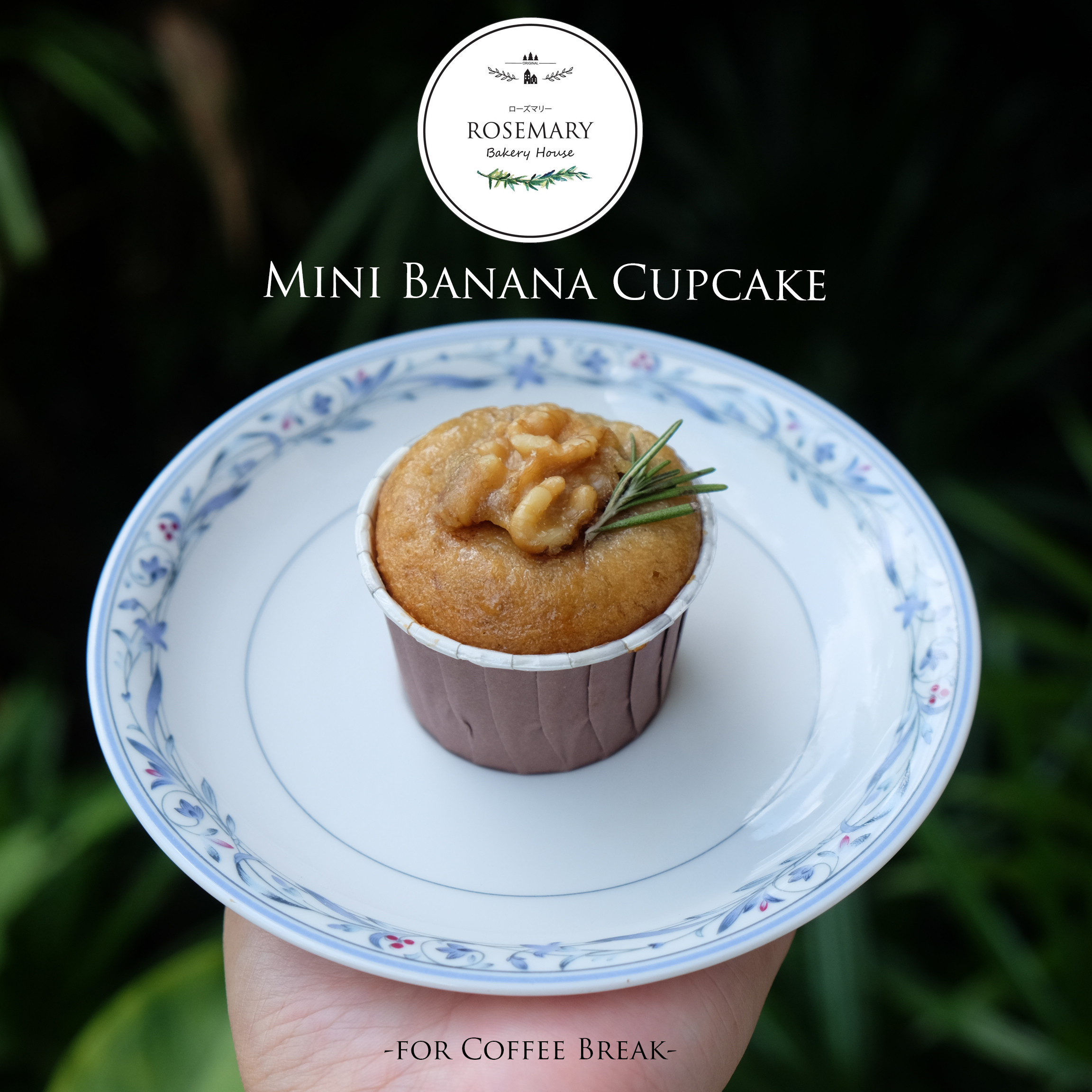 🍌Mini BANANA Cupcake 🍌 เค้กกล้วยหอมไฮโซมินิ (สำหรับจัดเบรค) - For Coffee Break