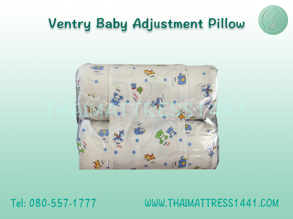 หมอนยางพารา Ventry รุ่น หมอนจัดท่า Adjustment pillow