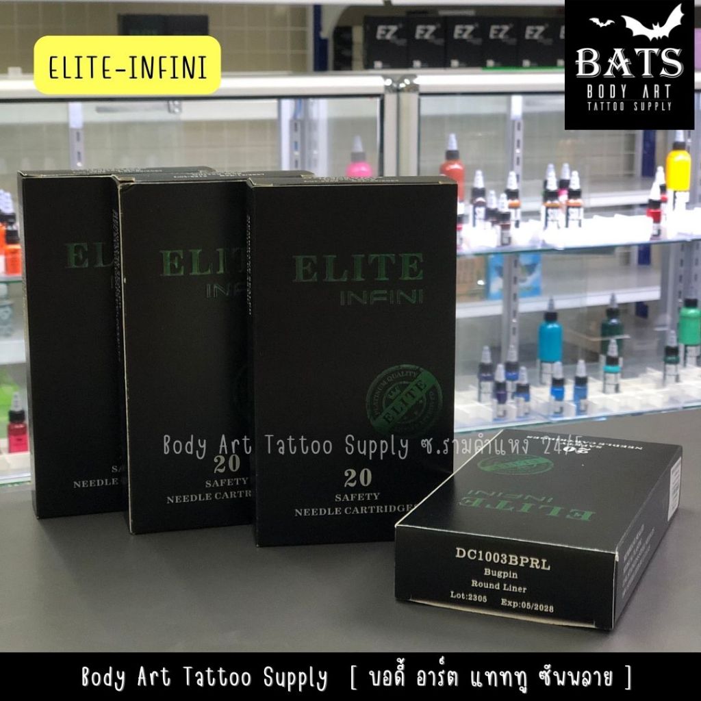เข็มฮอคสักลาย Tattoo ELITE-INFINI เดินเส้น ลงสี [1 กล่อง 20 ชิ้น] อุปกรณ์สักลาย
