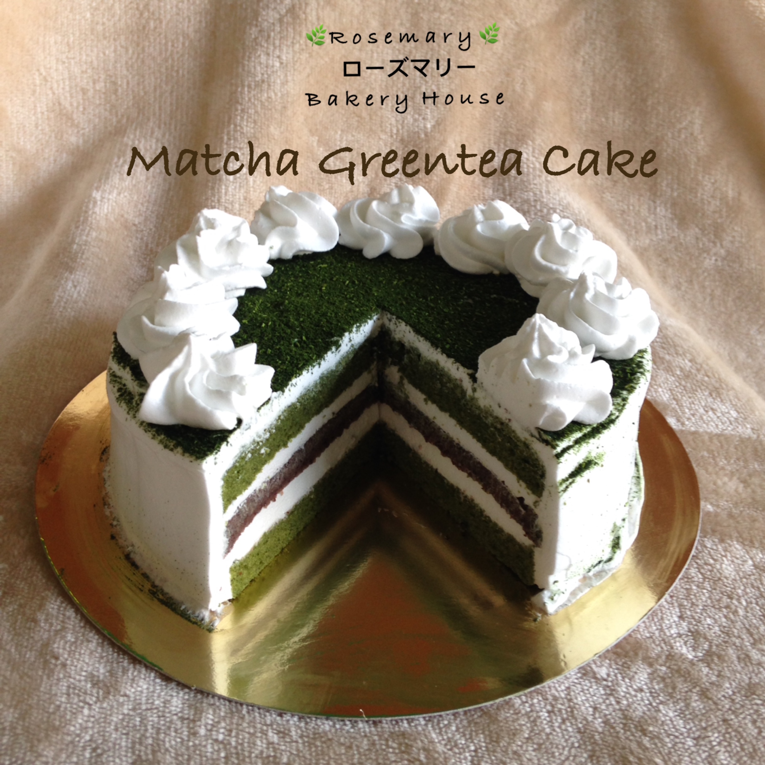 🌱เค้กชาเขียวถั่วแดง🌱 (2 ปอนด์) Matcha Green Tea Cake 🍵 (2 Pound / 7" x 7") 3 ชั้น
