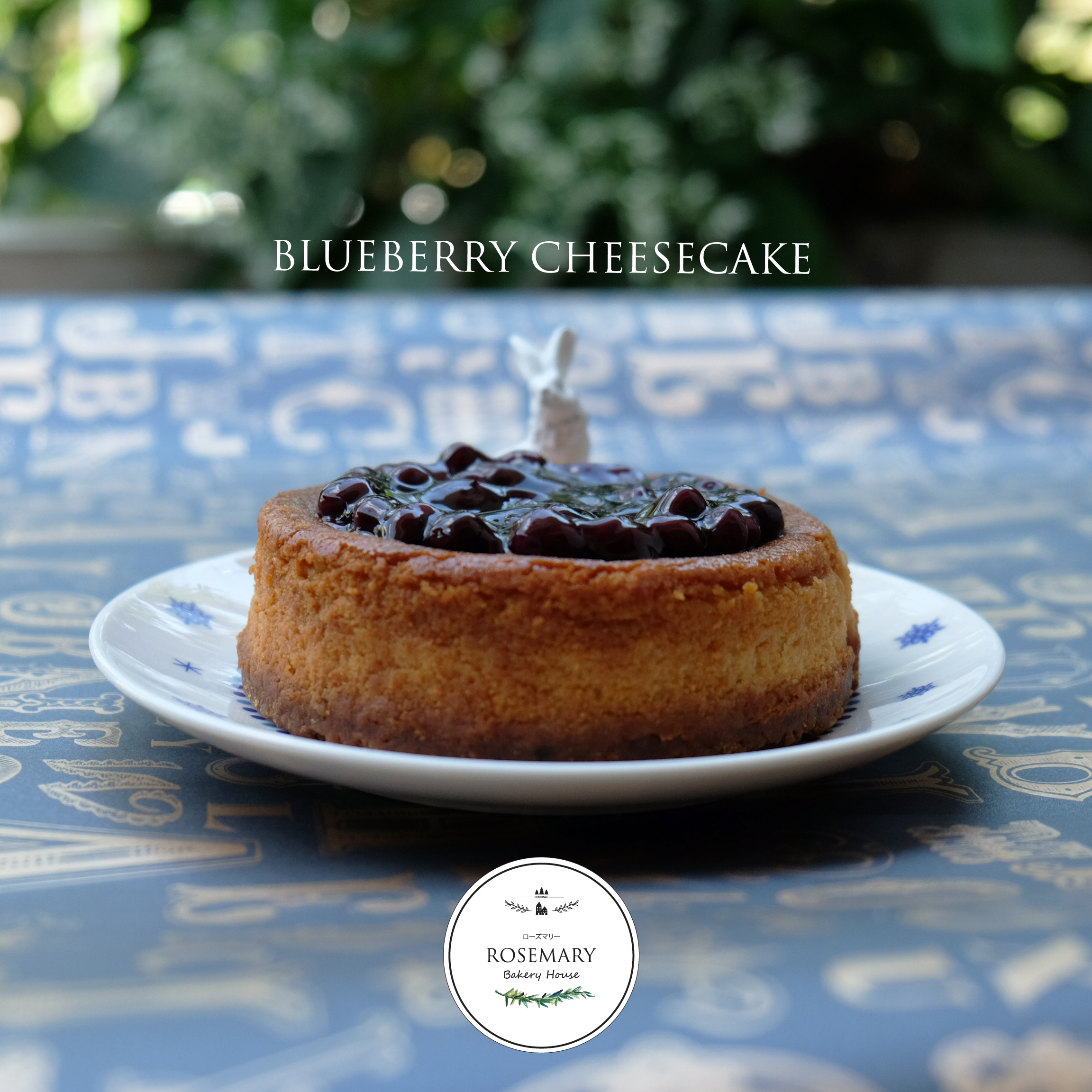 บลูเบอร์รี่ชีสเค้ก (ขนาด 2 ปอนด์) /BLUEBERRY CHEESECAKE (2 Pound / 7'' x 7")